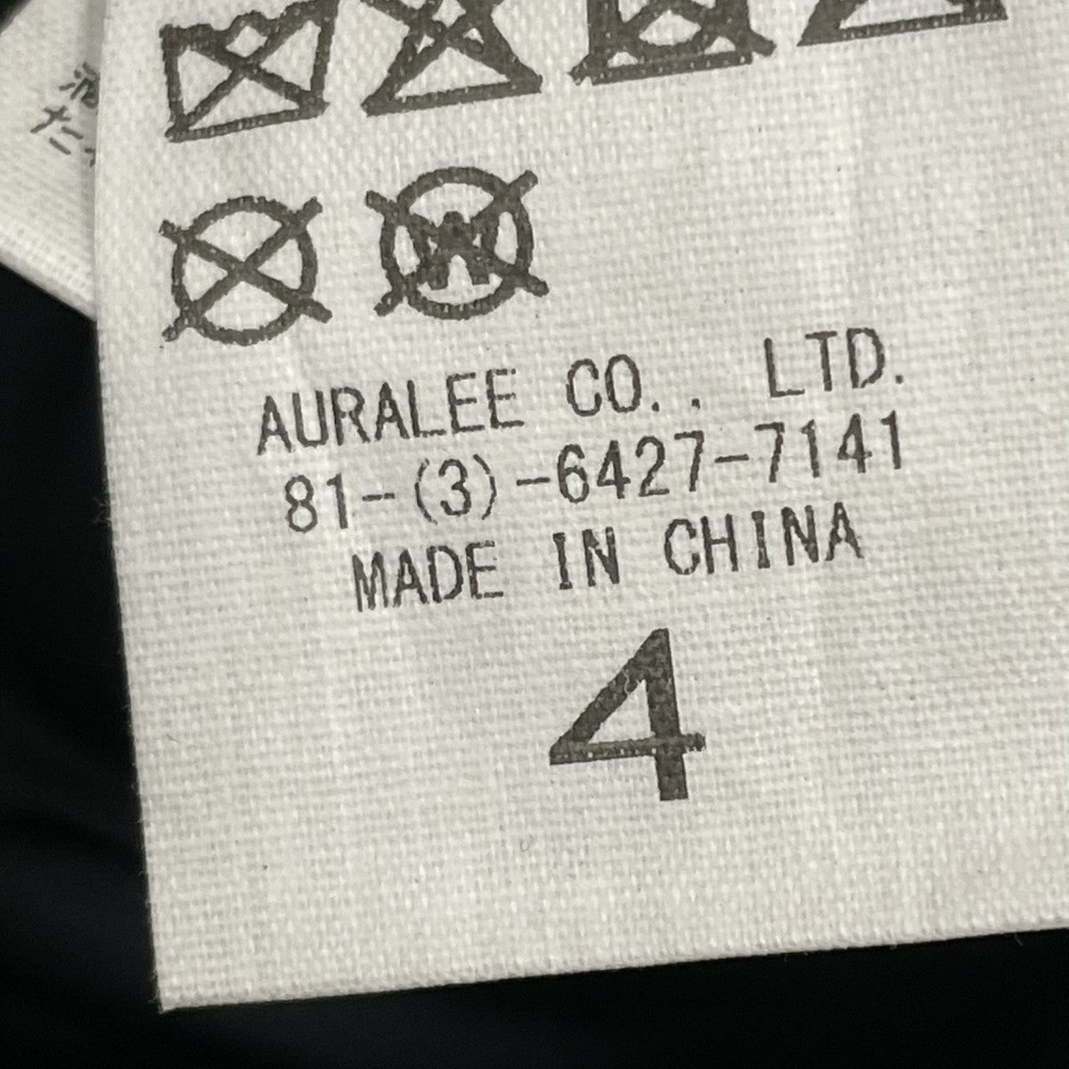 AURALEE LAMB LEATHER ZIP BLOUSONレザージャケットA25AB01WX 古着・中古-6枚目のアイテム画像