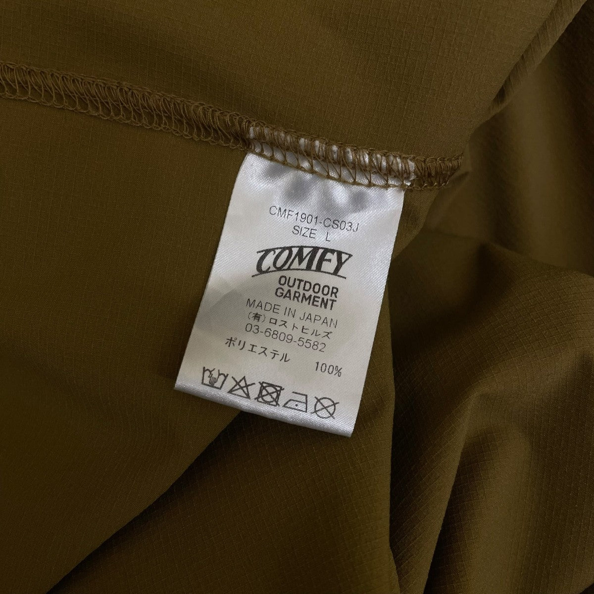 CMF OUTDOOR GARMENT RABBIT HOODIEアノラックパーカー マウンテンパーカーCMF1901-CS03J 古着・中古-5枚目のアイテム画像