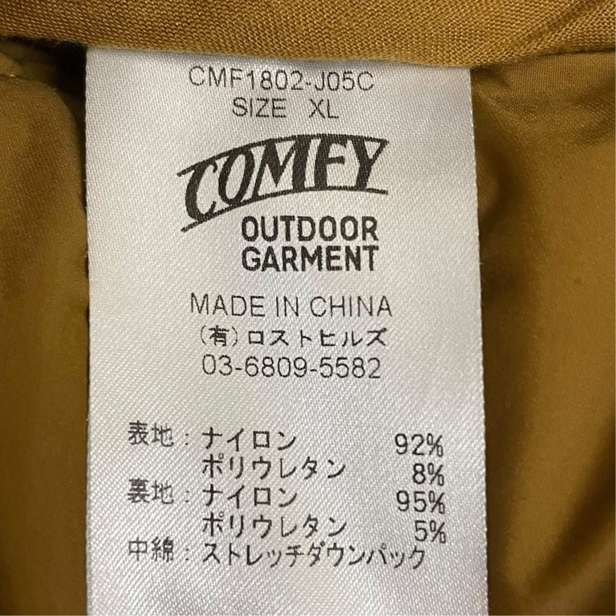 CMF OUTDOOR GARMENT PULLOVER STRETCH DOWN HOODIEダウンジャケットCMF1802-J05C 古着・中古-5枚目のアイテム画像