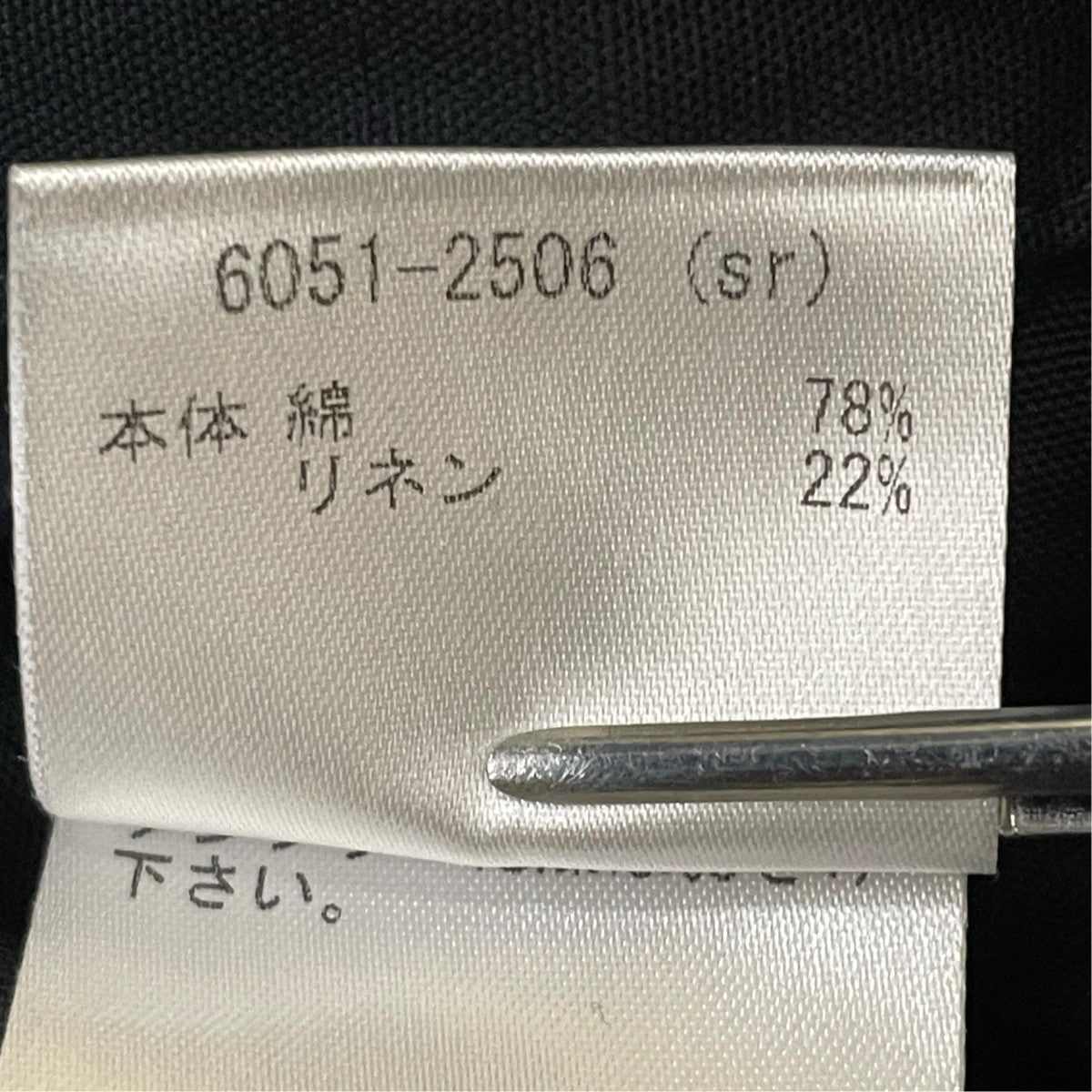 Caledoor OXFORD CLOTH HOODED SMOCKアノラックパーカー6051-2506 古着・中古-5枚目のアイテム画像