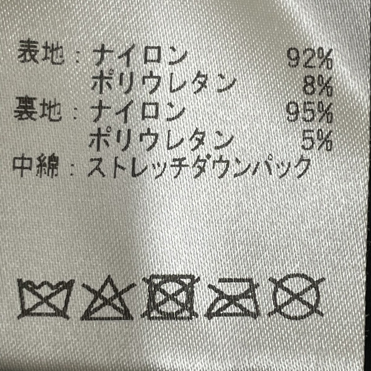 CMF OUTDOOR GARMENT PULLOVER STRETCH DOWN HOODIEダウンジャケットCMF1802-J05C 古着・中古-5枚目のアイテム画像