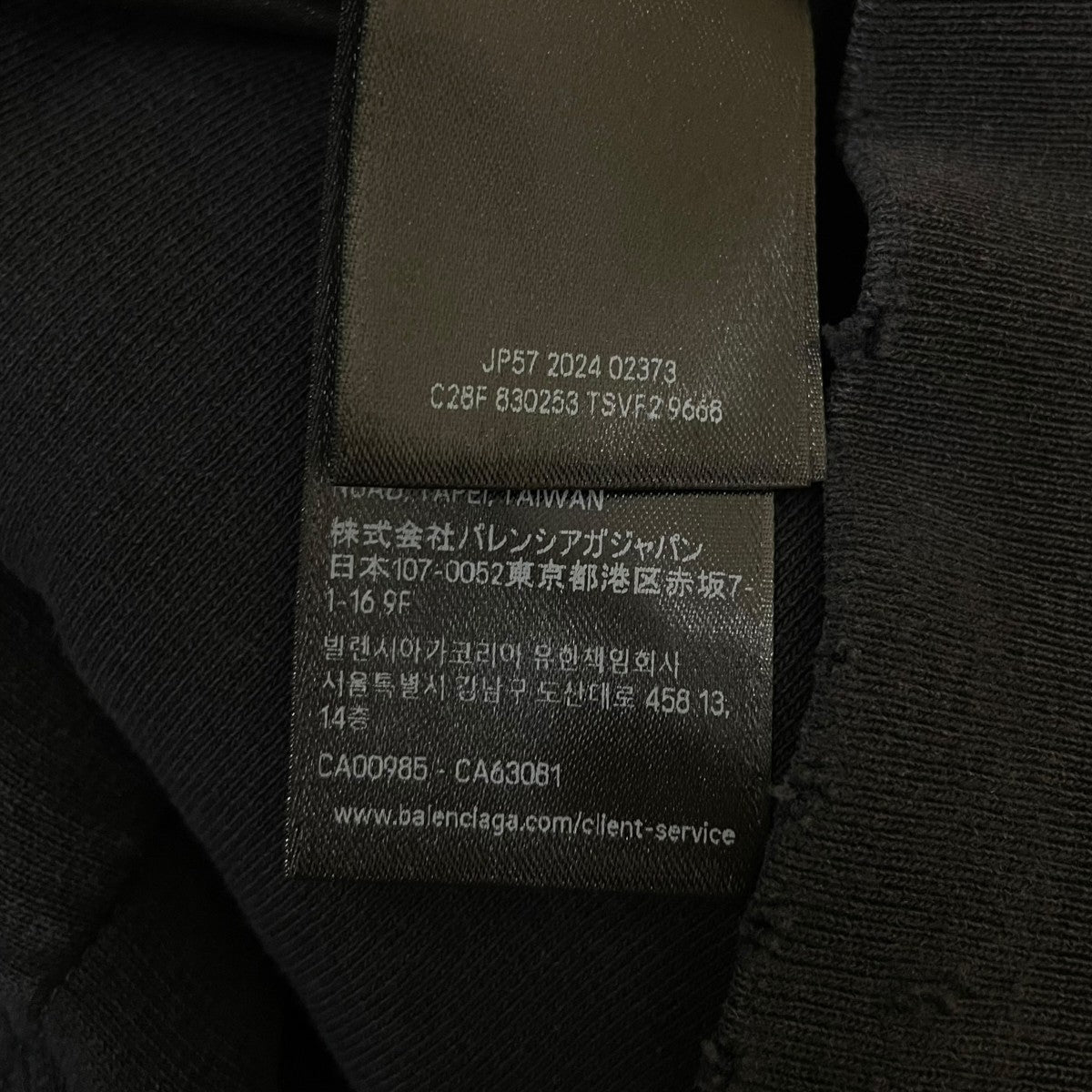 BALENCIAGA インサイドアウトキャンペーンロゴジップアップパーカースウェット ジップパーカー830253 古着・中古-7枚目のアイテム画像