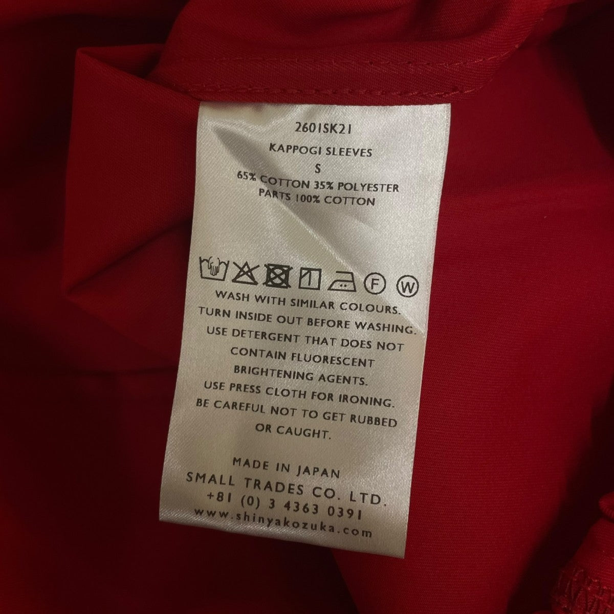 KAPPOGI SLEEVES カッポウギ スリーブスボリューム袖 コットン フロントジップブルゾン2601SK21
