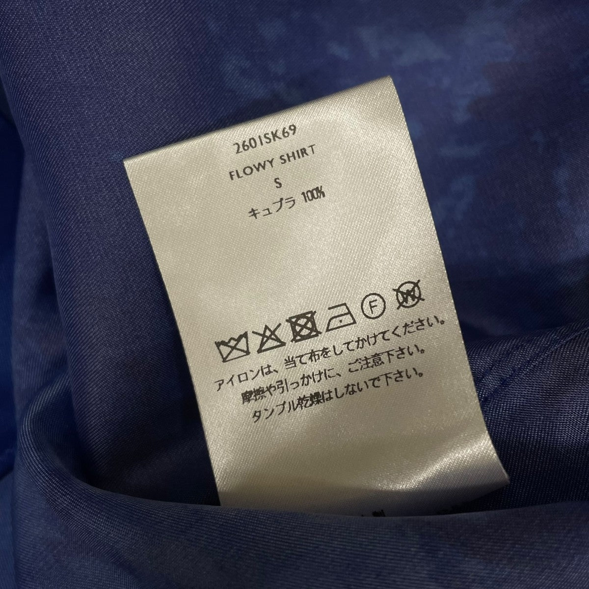SHINYA KOZUKA FLOWY SHIRTグラデーション タイダイ柄 長袖シャツ2601SK69 古着・中古-5枚目のアイテム画像
