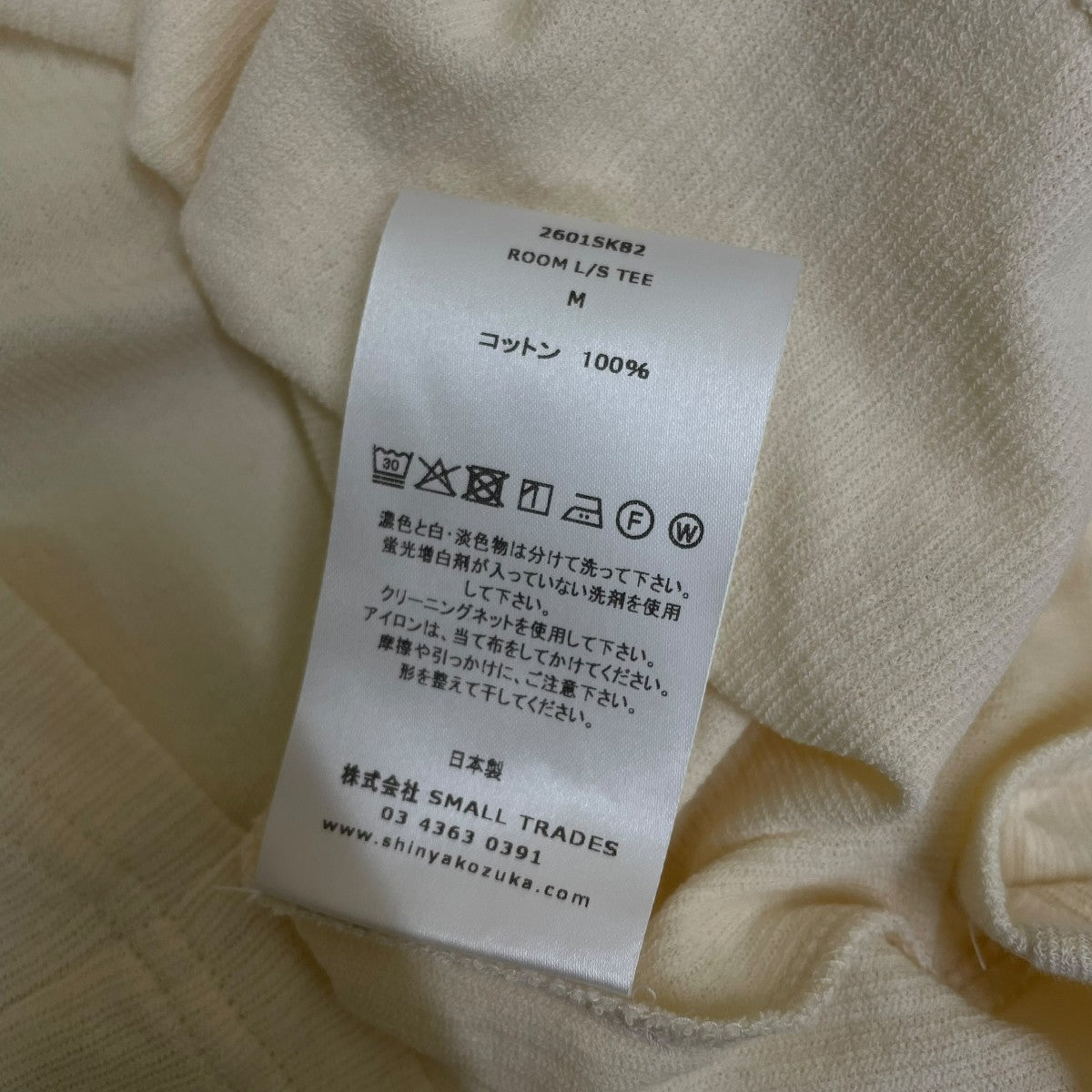 SHINYA KOZUKA ROOM L S TEE無地 長袖Tシャツ ロングスリーブカットソー2601SK82 古着・中古-5枚目のアイテム画像