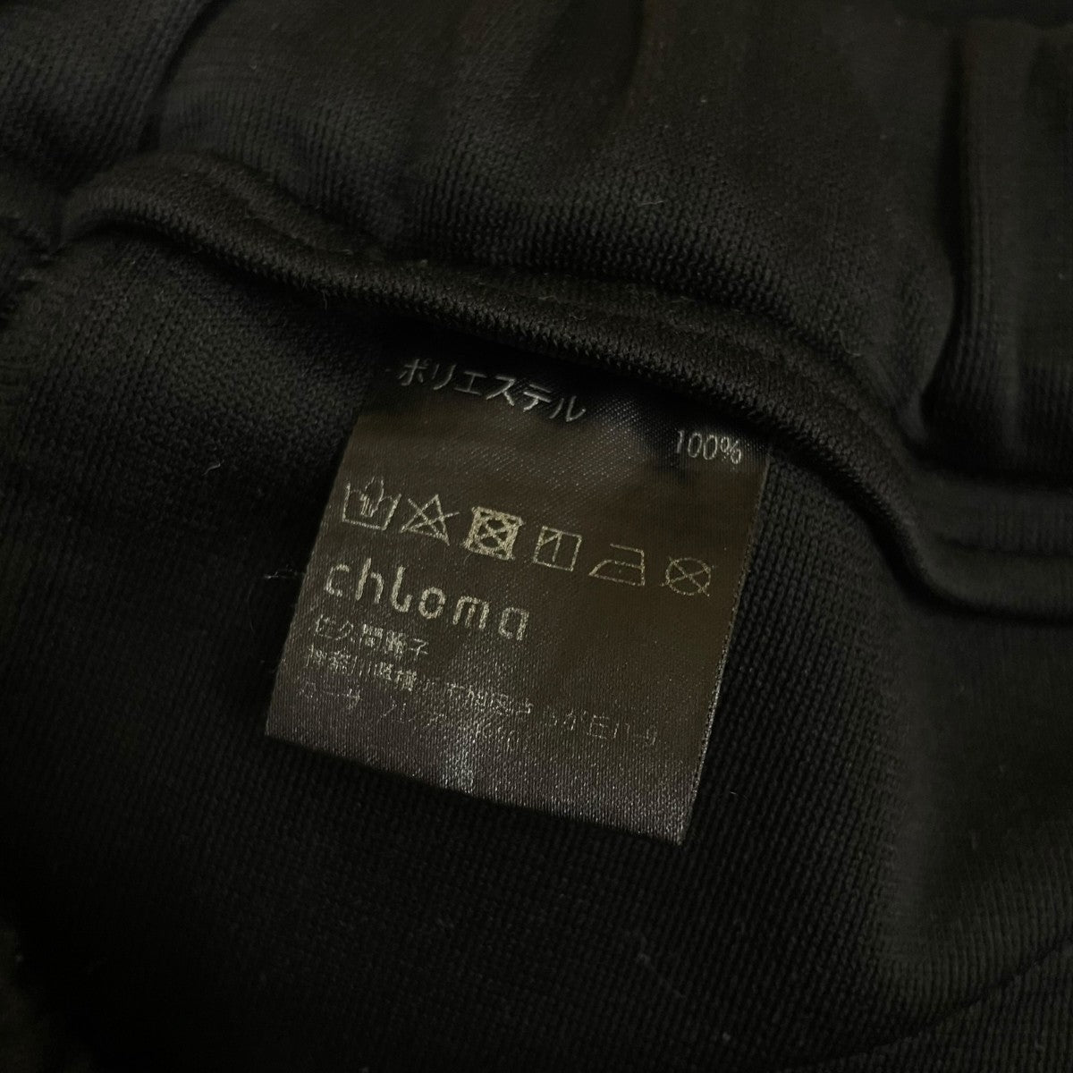 NF EASY PANTSイージーパンツ スウェット ワイドパンツ