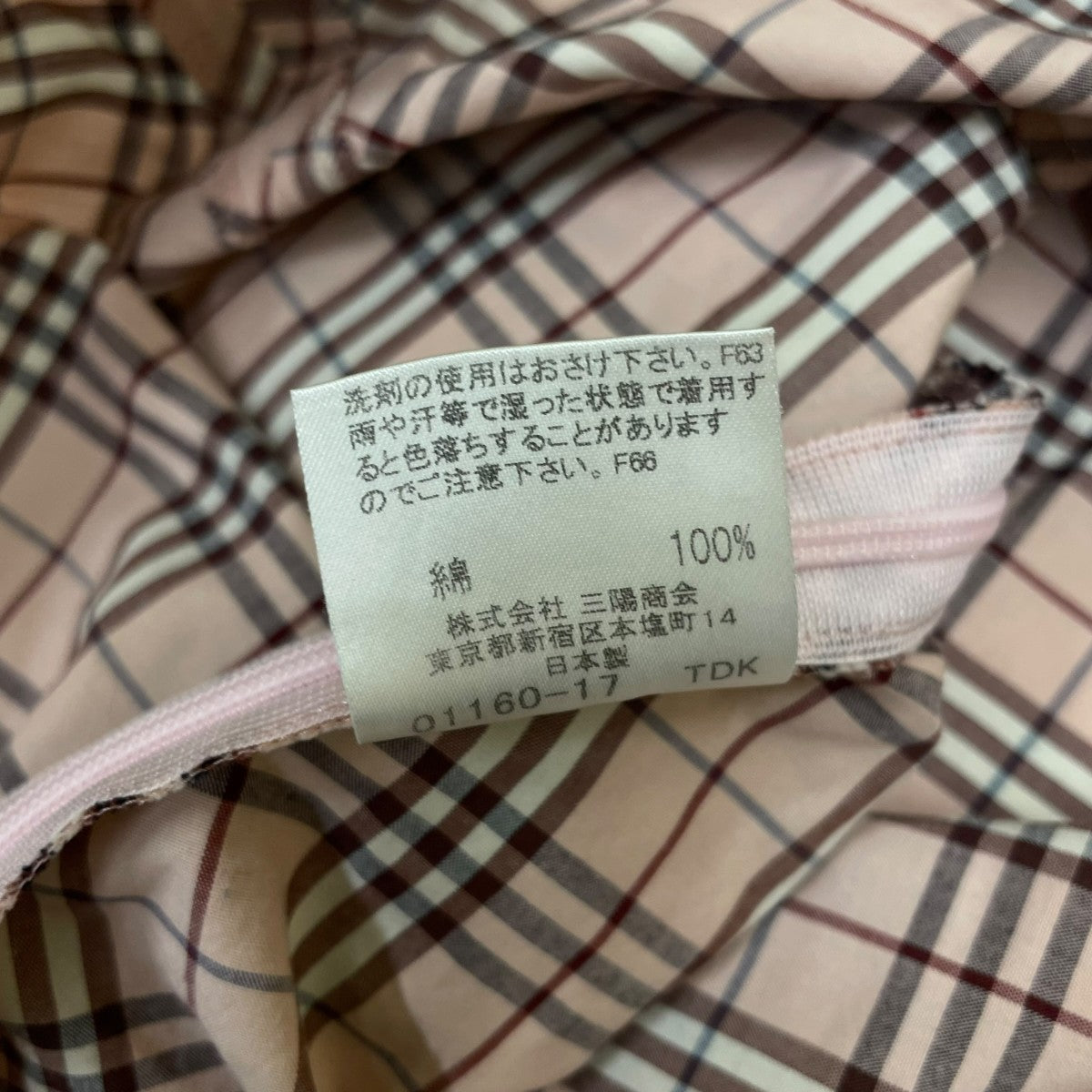 BURBERRY BLUE LABEL ノバチェック ボウタイ リボン ノースリーブシャツ コットンシャツFE521 127 古着・中古-6枚目のアイテム画像