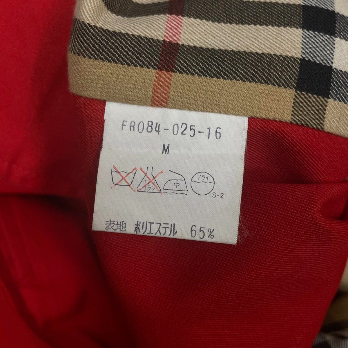 BURBERRY ステンカラーコート トレンチコートFR084-025-16 古着・中古-5枚目のアイテム画像