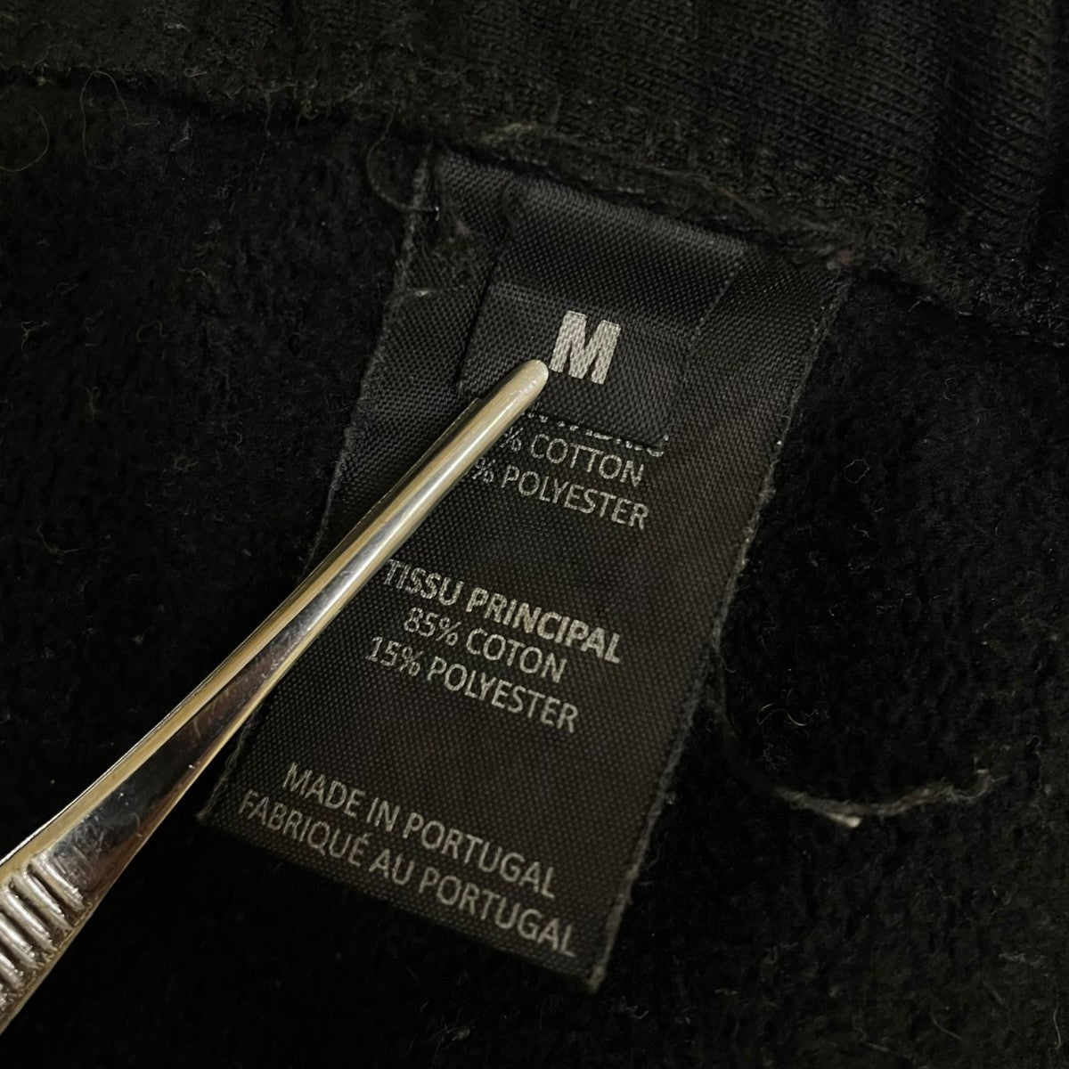 VETEMENTS 18AWロゴプリント スウェットパンツWAH19PA107 古着・中古-5枚目のアイテム画像