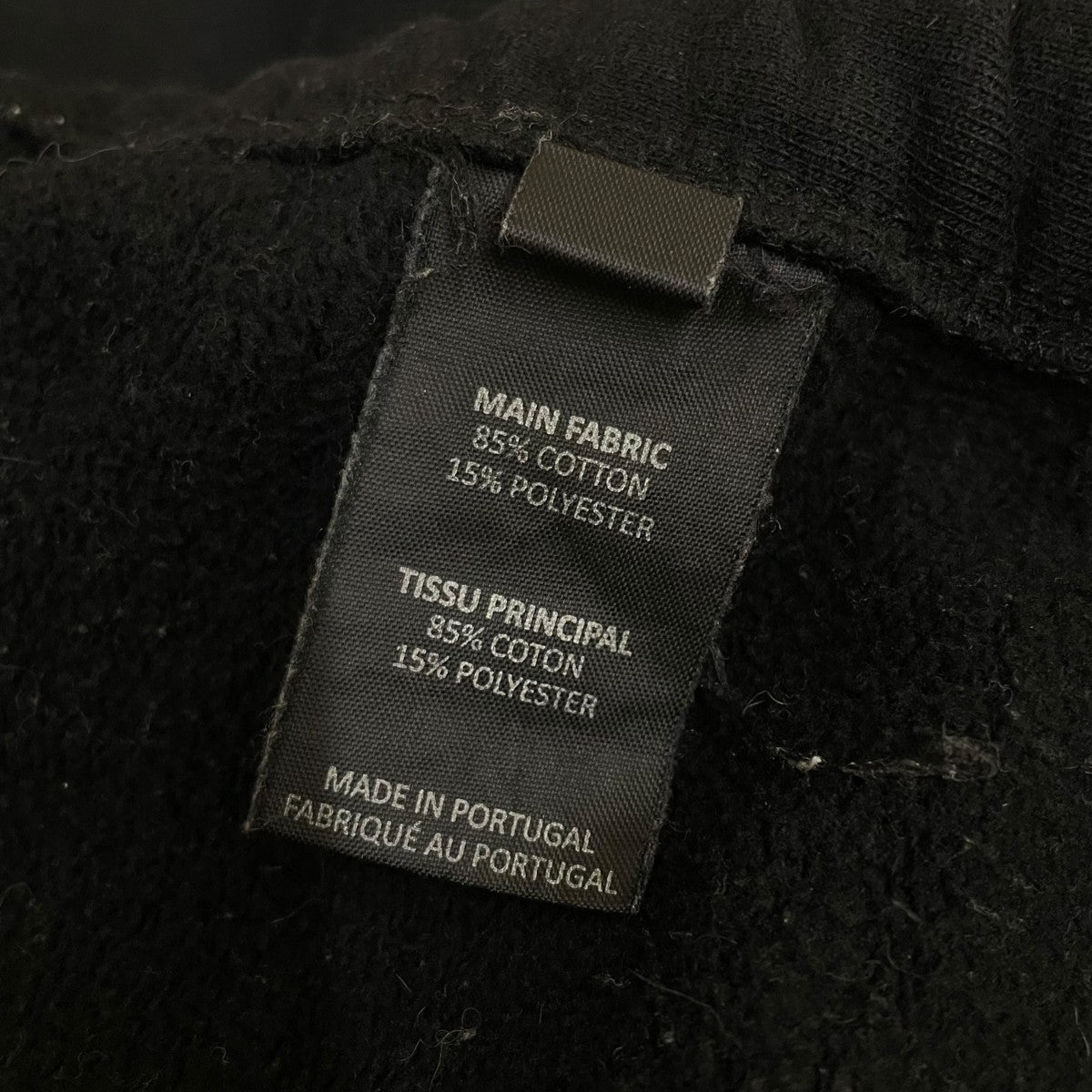 VETEMENTS 18AWロゴプリント スウェットパンツWAH19PA107 古着・中古-6枚目のアイテム画像