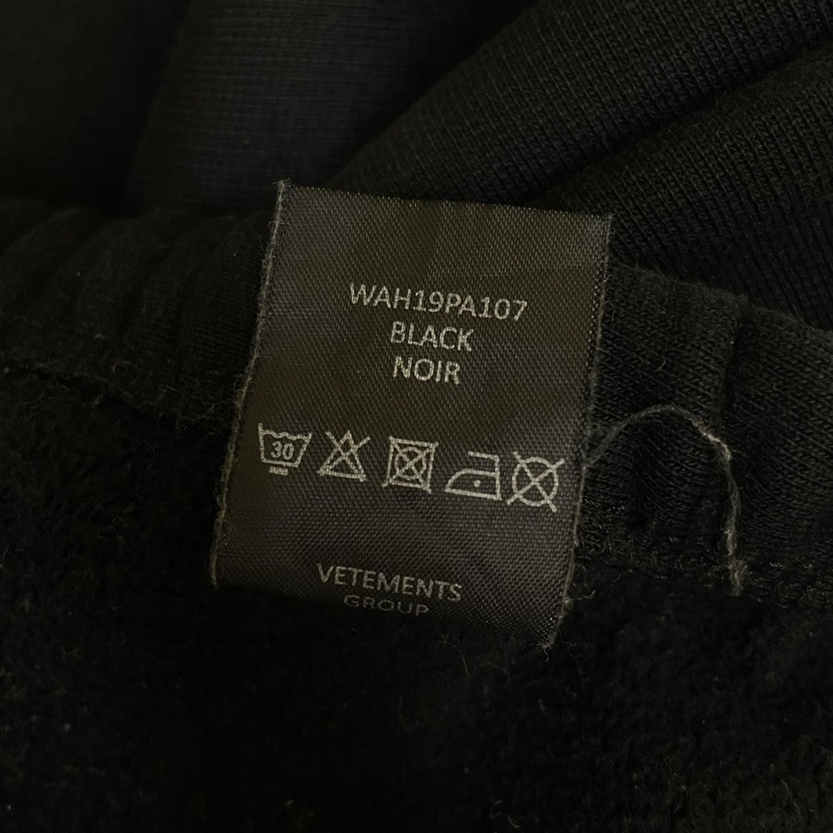 VETEMENTS 18AWロゴプリント スウェットパンツWAH19PA107 古着・中古-7枚目のアイテム画像