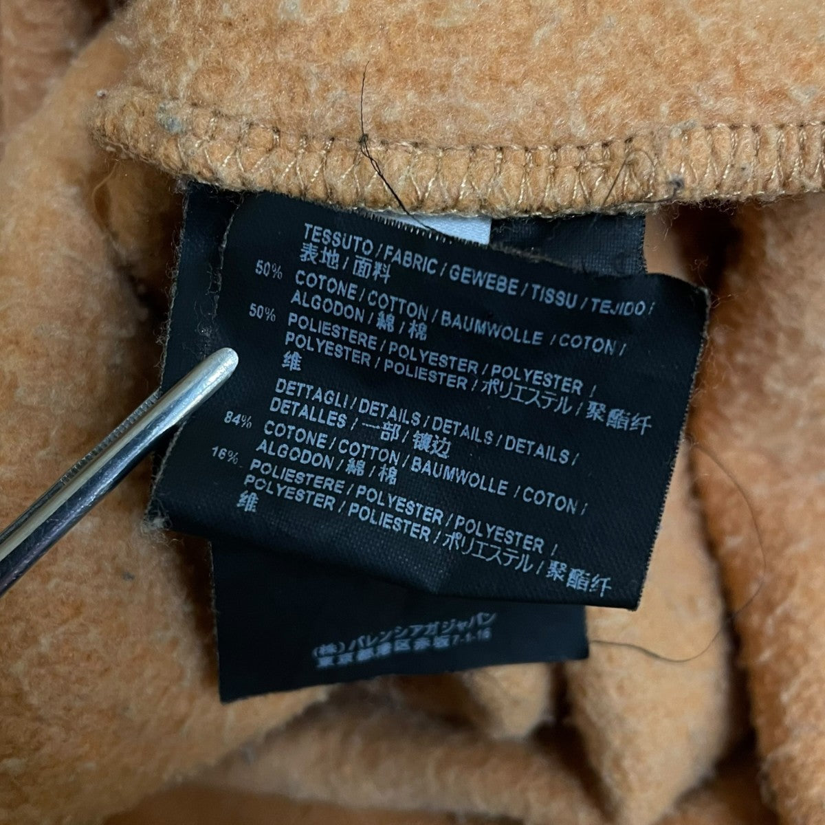 BALENCIAGA 18SSDouble Hem Hoodie ダブルヘムフーディー変形 スウェット フーディー509510 古着・中古-6枚目のアイテム画像