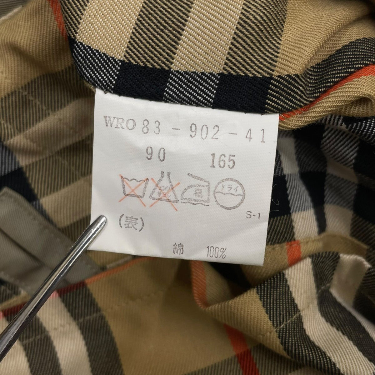 BURBERRY トレンチコートC-TK83 古着・中古-7枚目のアイテム画像