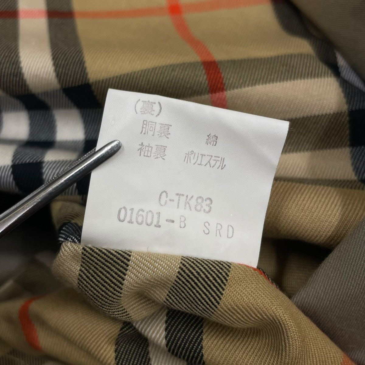 BURBERRY トレンチコートC-TK83 古着・中古-8枚目のアイテム画像
