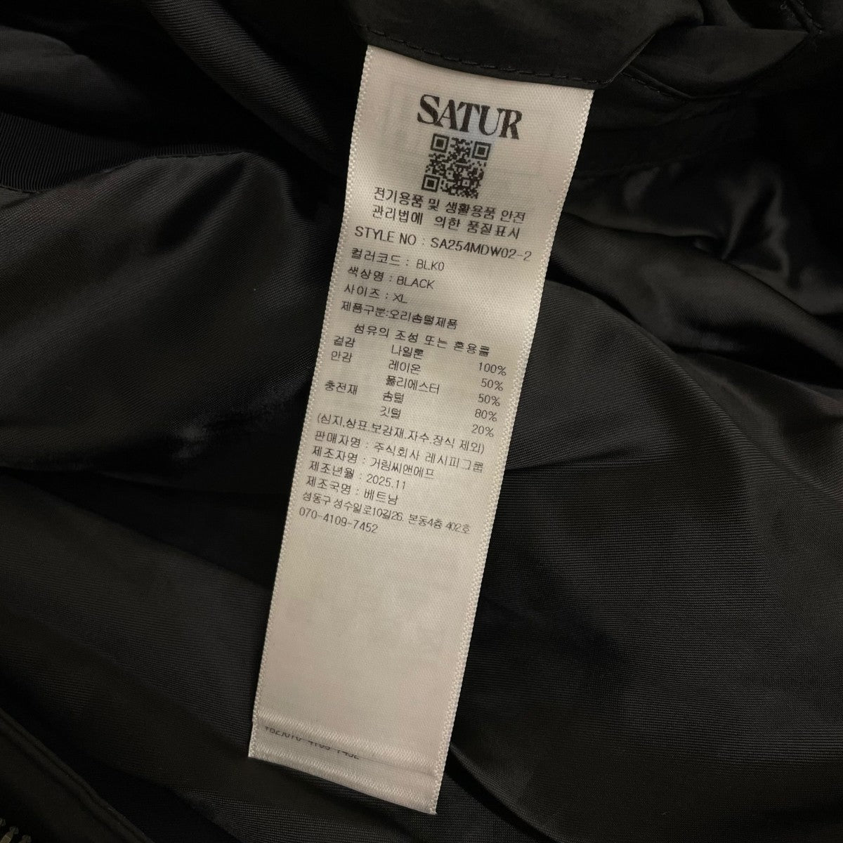 SATUR Loren Puffer Duck Down Padding ローレン パファー ダックダウン パディングダウンジャケットSA254MDW02-2 古着・中古-5枚目のアイテム画像
