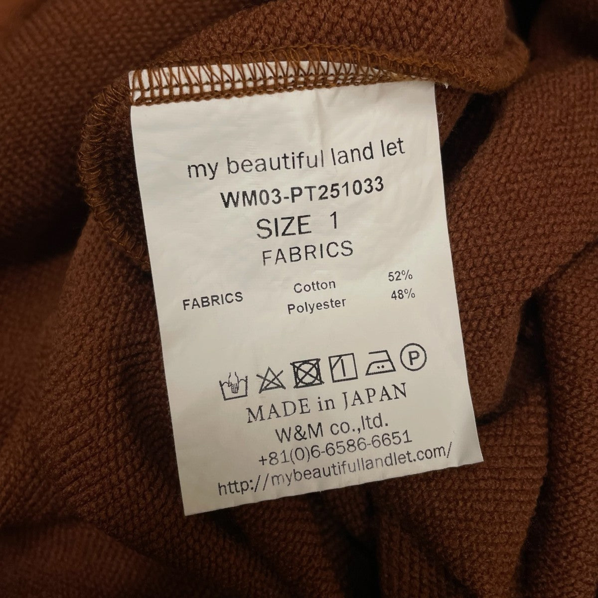 My Beautiful Landlet 25SSURAKE WIDE SWEAT PANTSスウェットパンツWM03 PT251033 古着・中古-5枚目のアイテム画像