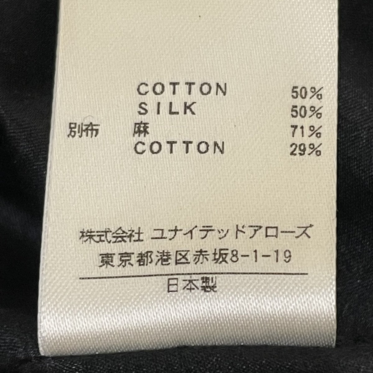 ツイードジャケット6522-299-0124