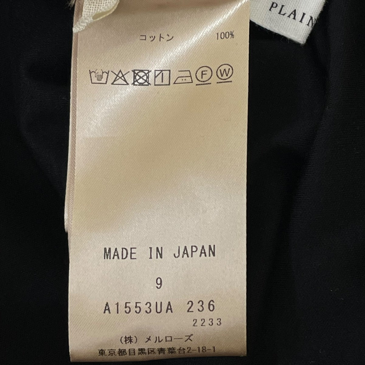 ノースリーブワンピースA1553UA
