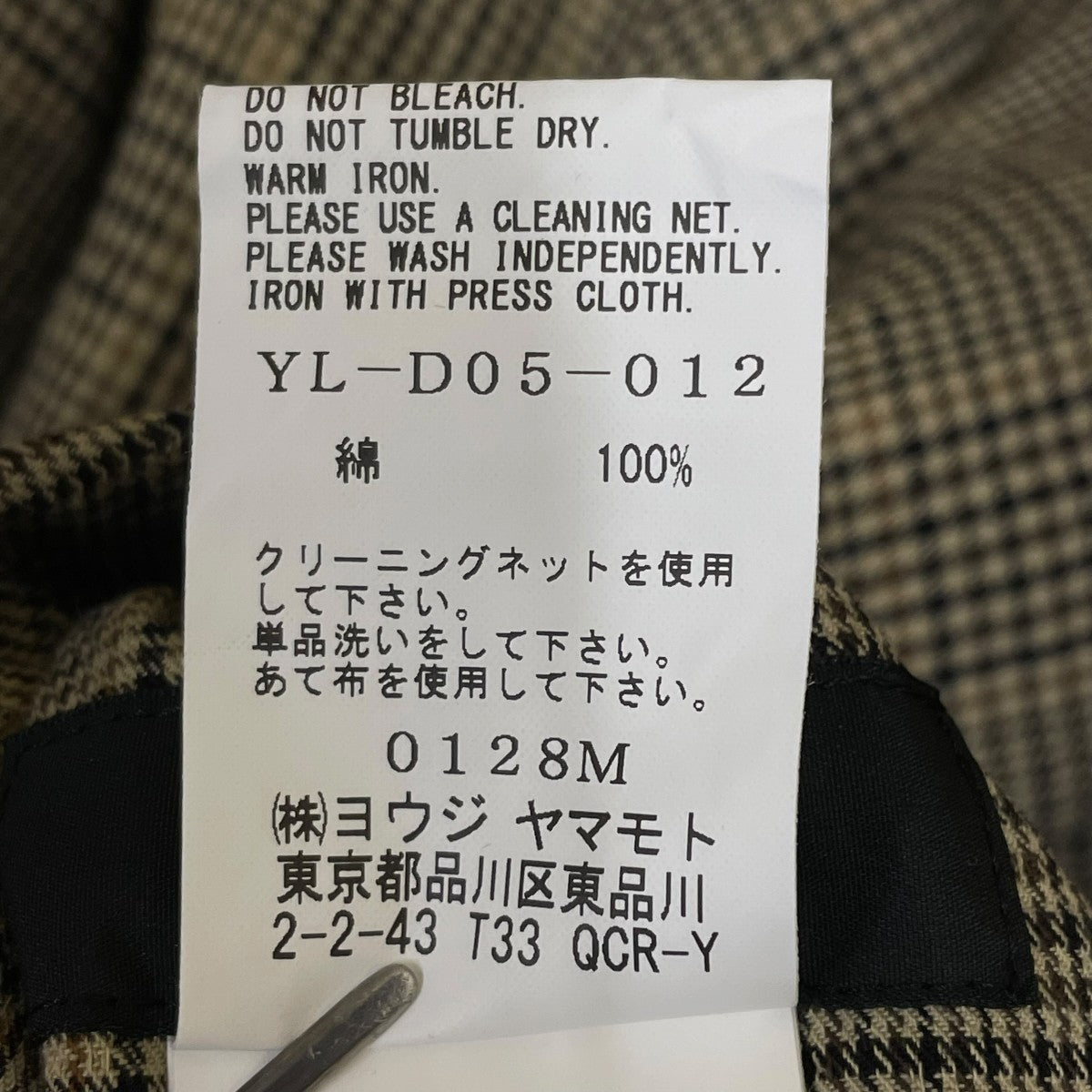 Y’s NEEDLE-PUNCHED MILITARY LONG DRESS長袖ワンピースYL-D05-012 古着・中古-5枚目のアイテム画像
