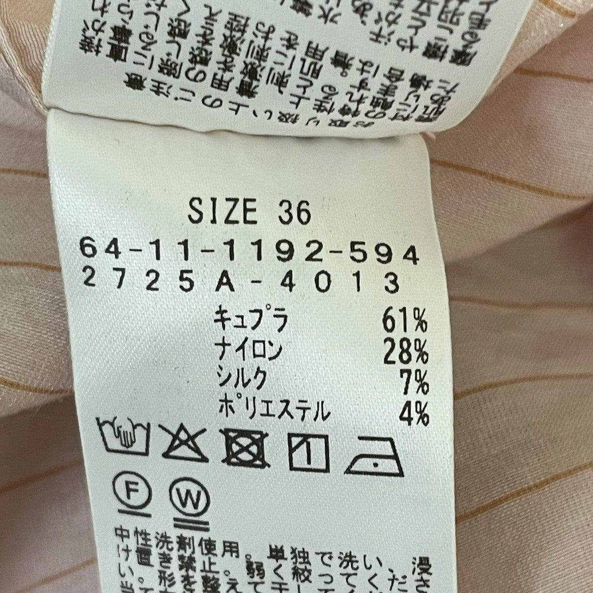 AK+1 25AWシアー ストライプ シャツ 羽織り レイヤードストライプシャツ64-11-1192-594-30-16 古着・中古-5枚目のアイテム画像