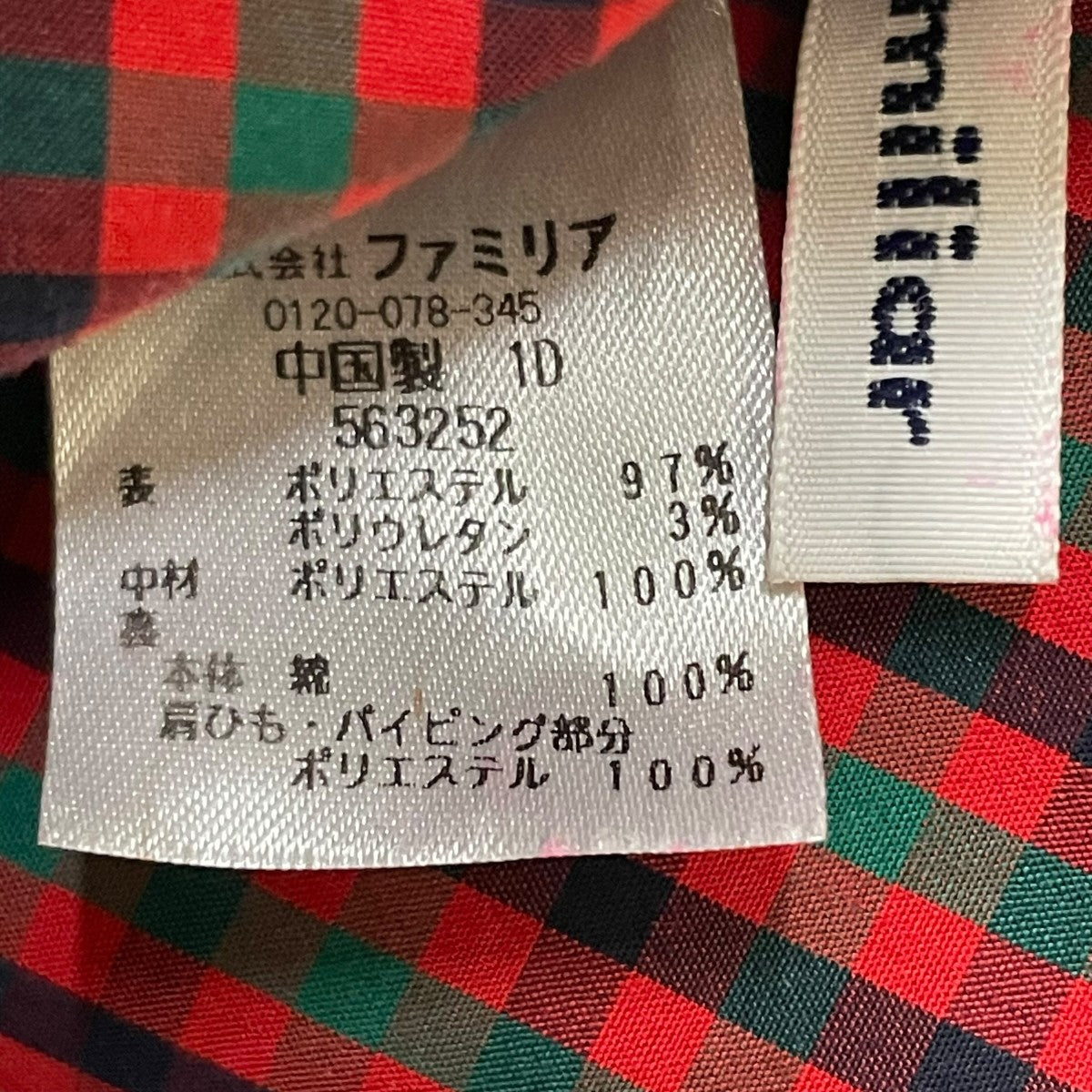 563252ショルダーポーチ