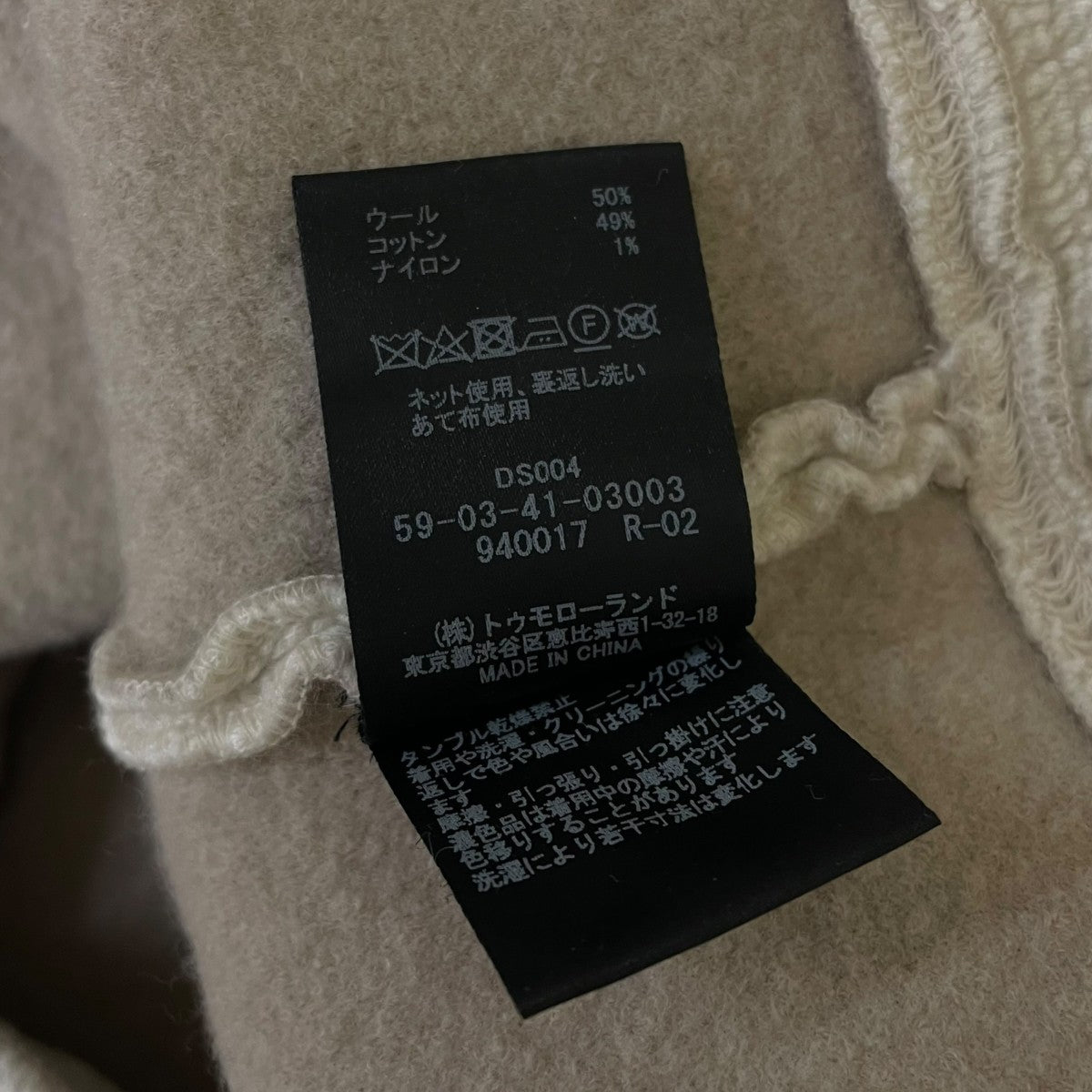 ウールコットンダブルフェイス クルーネックプルオーバー長袖スウェット59 03 41 03003
