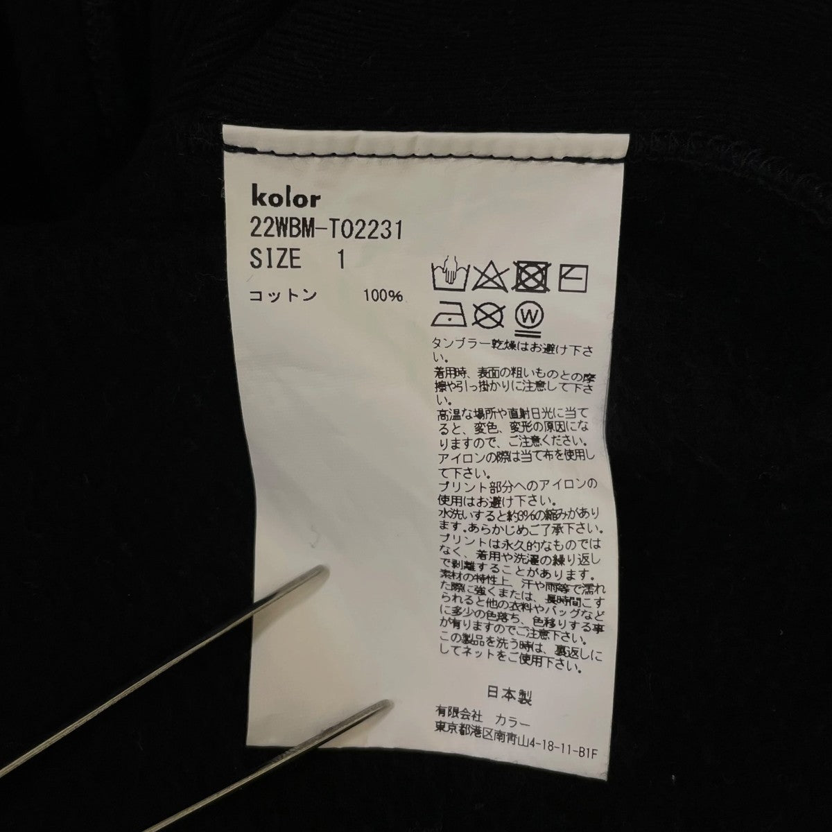 22AWパネル切替 プルオーバー スウェットトレーナーコットン グラフィックプリント クルーネックスウェット22WBM-T02231