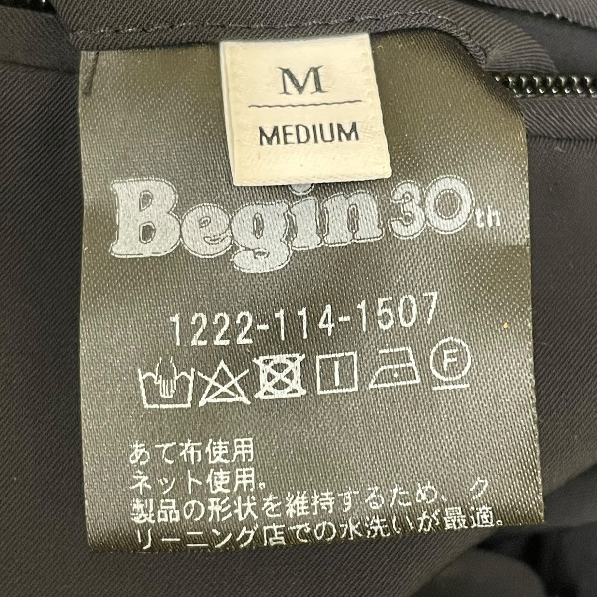 BEAUTY＆YOUTH BY ”TORAY” 2WAY ナイロン 2B ジャケットジャケット1222-114-1507 古着・中古-5枚目のアイテム画像