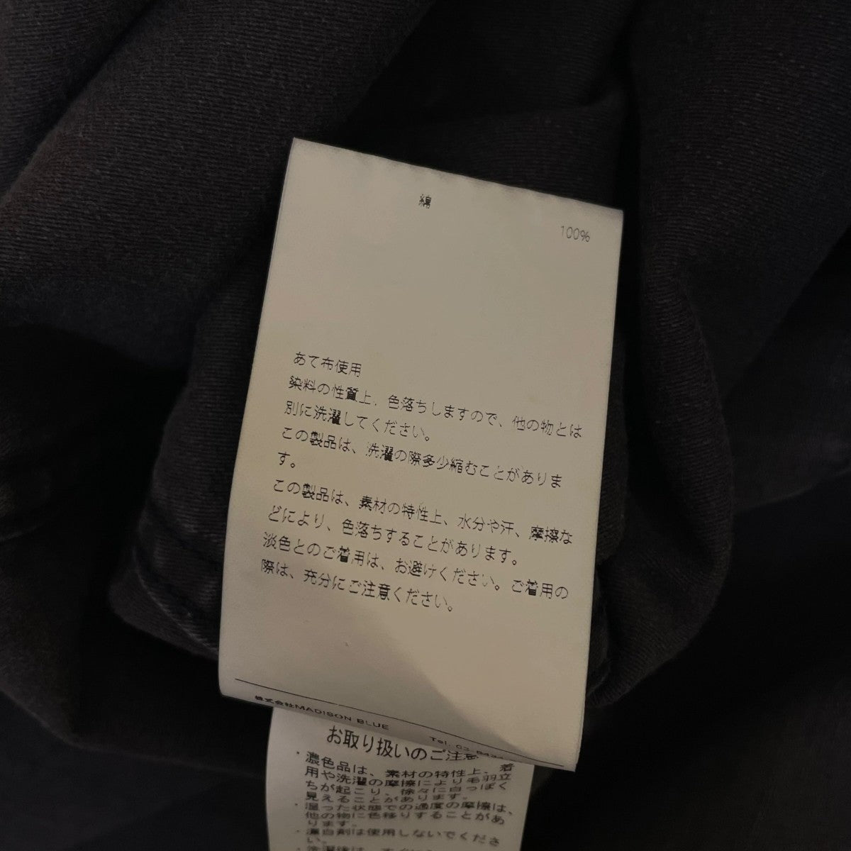 MADISON BLUE SOFIE BACK SATIN TIGHT LONG SKIRTスカート 膝丈スカートMB999-6702 古着・中古-6枚目のアイテム画像