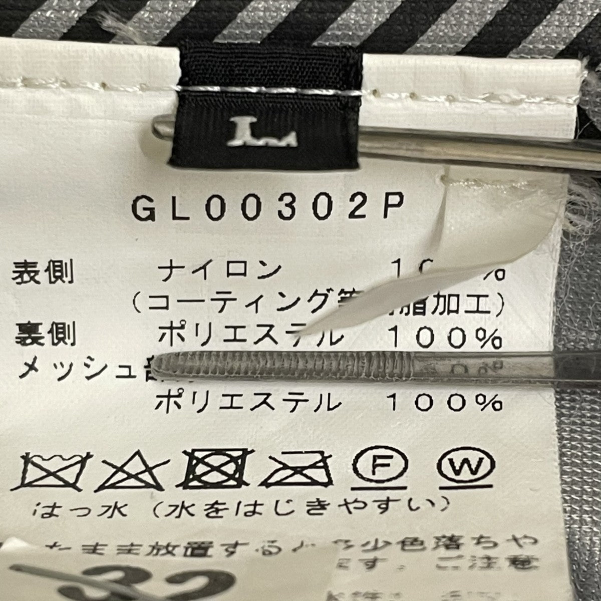 GOLDWIN GORE-TEX Bal Collar CoatナイロンコートGL00302P 古着・中古-6枚目のアイテム画像