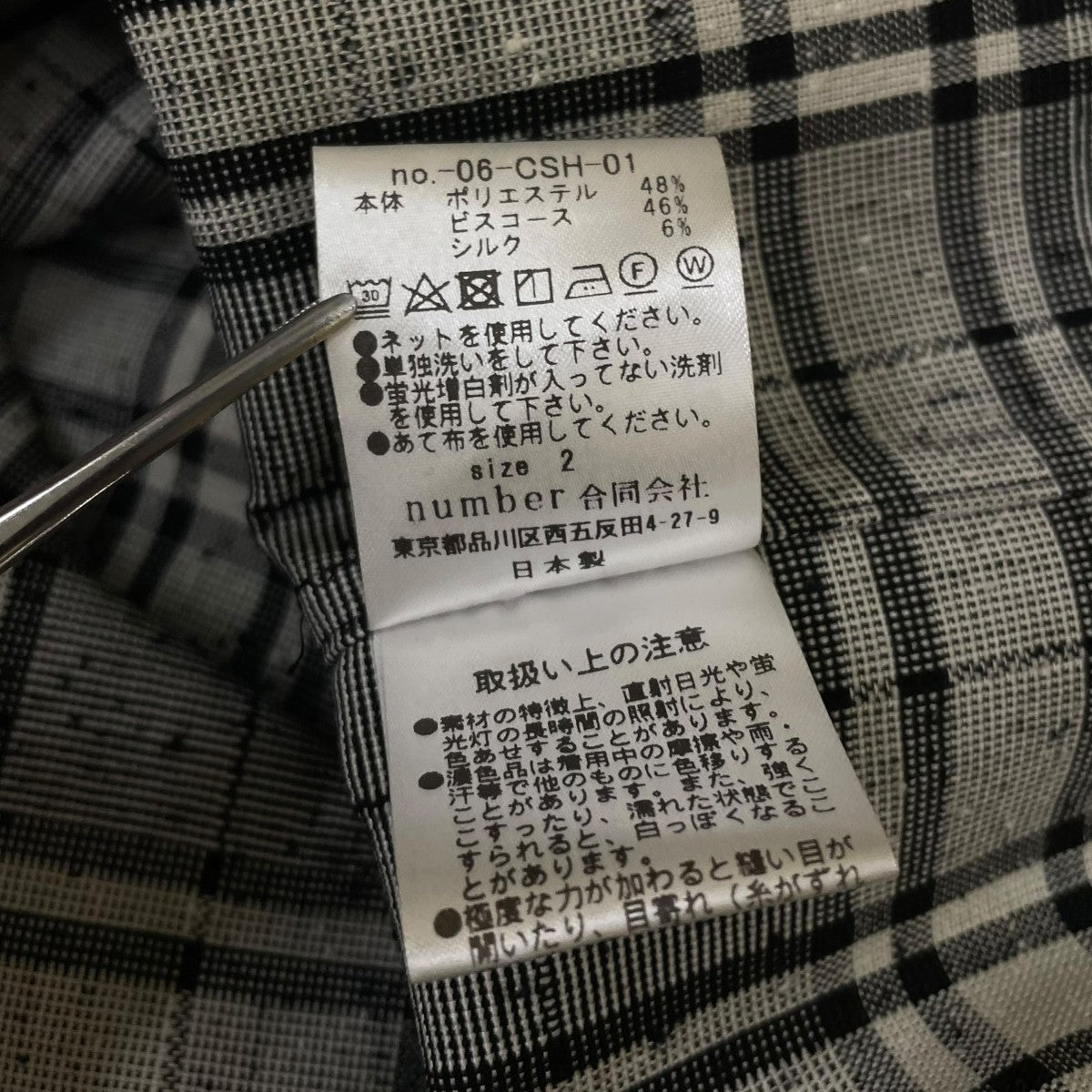 no． DOBBY CHECK SHIRTチェック柄 長袖シャツ06 CSH 01 古着・中古-5枚目のアイテム画像