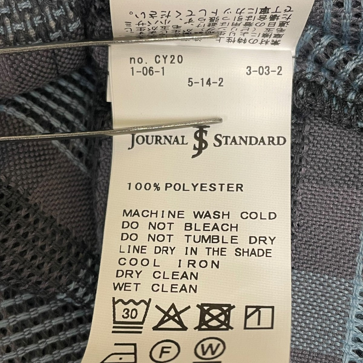 JOURNAL STANDARD 26SSエアリー チェック オープンカラー シャツ長袖シャツ26050600920010 古着・中古-5枚目のアイテム画像