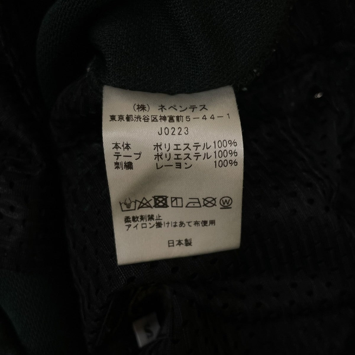 Needles トラックパンツ ストレートパンツJ0223 古着・中古-6枚目のアイテム画像