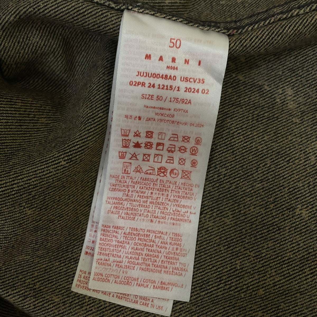 24AWMarble Dyed Cotton Denim Zip Hoodie マーブルダイ コットンデニム ジップフーディヴィンテージ加工 フーデッドジャケットJUJU0048A0