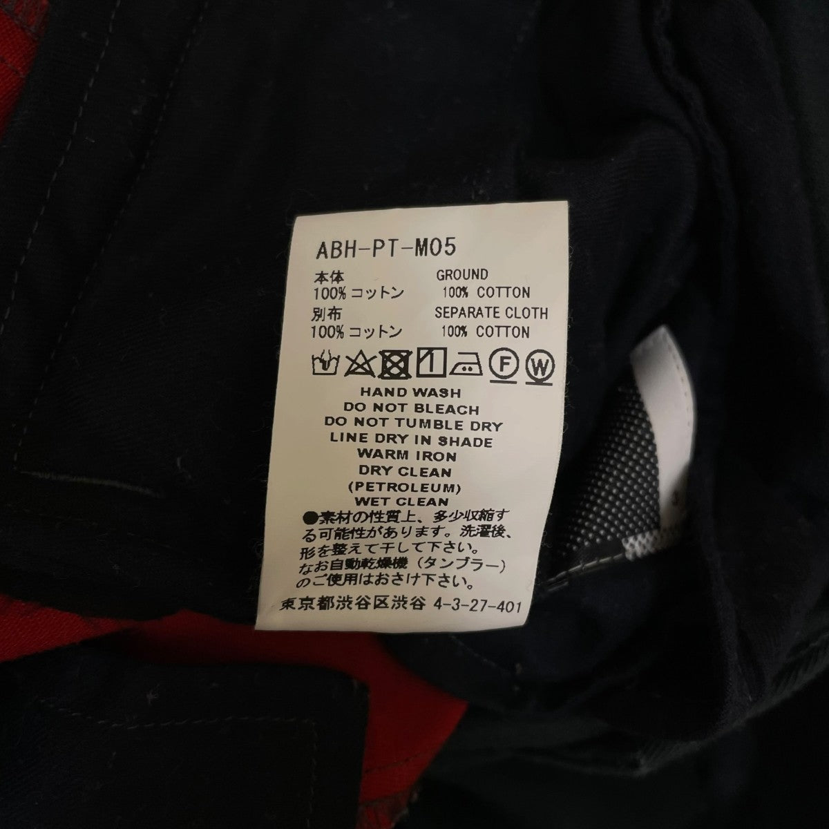 MOTORCYCLE PANTSサイドライン ストレートパンツ コットンパンツABH PT M05