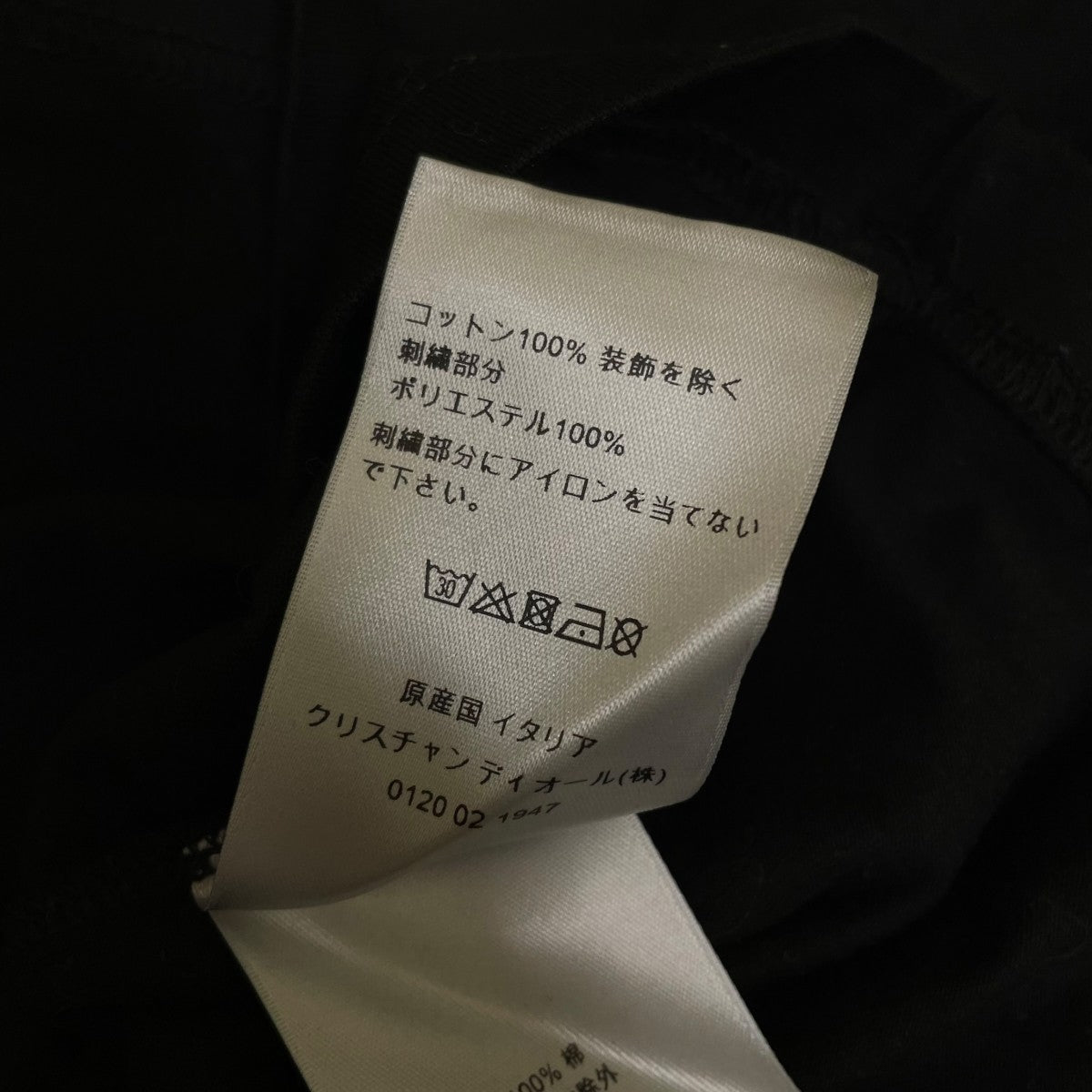 DIOR PETER DOIGロゴ刺繍 半袖Tシャツ コットンTシャツ143J685C0677 古着・中古-6枚目のアイテム画像