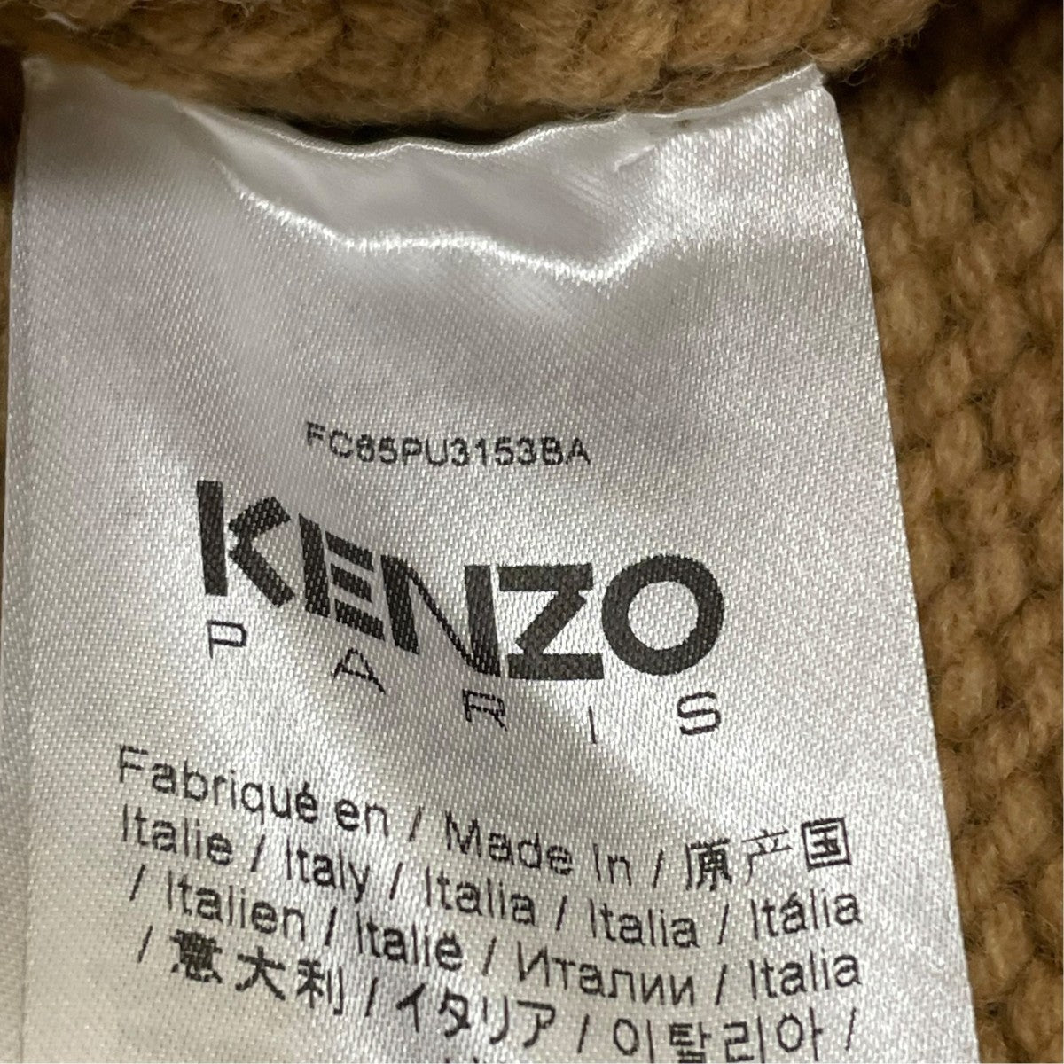 KENZO SEASONAL GRAPHIC JUMPERクルーネックニットFC65PU3153BA 古着・中古-6枚目のアイテム画像