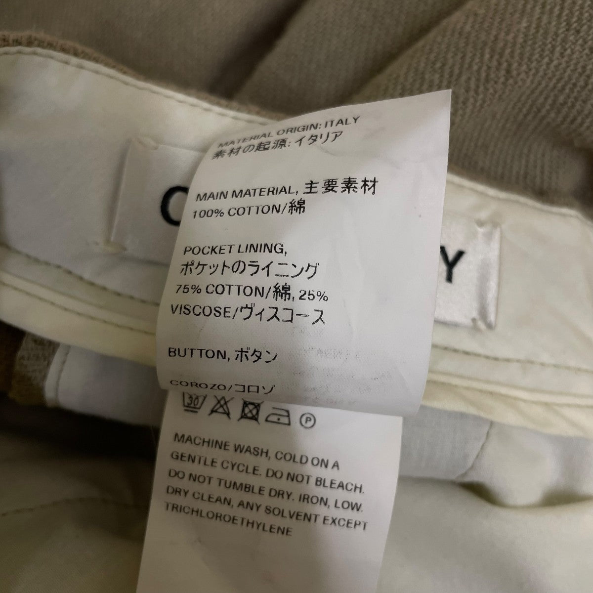 OUR LEGACY True Twill Borrowed Chinoチノパンツ ストレートパンツＭ２２２４ＢＬＫ 古着・中古-7枚目のアイテム画像