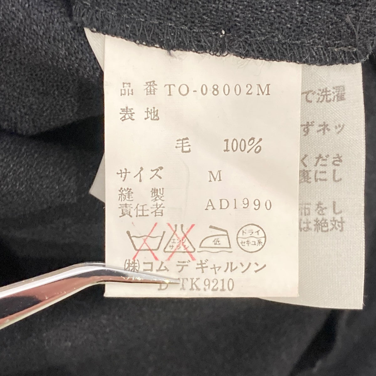 AD1990ビッグカラーワンピースTO-08002M