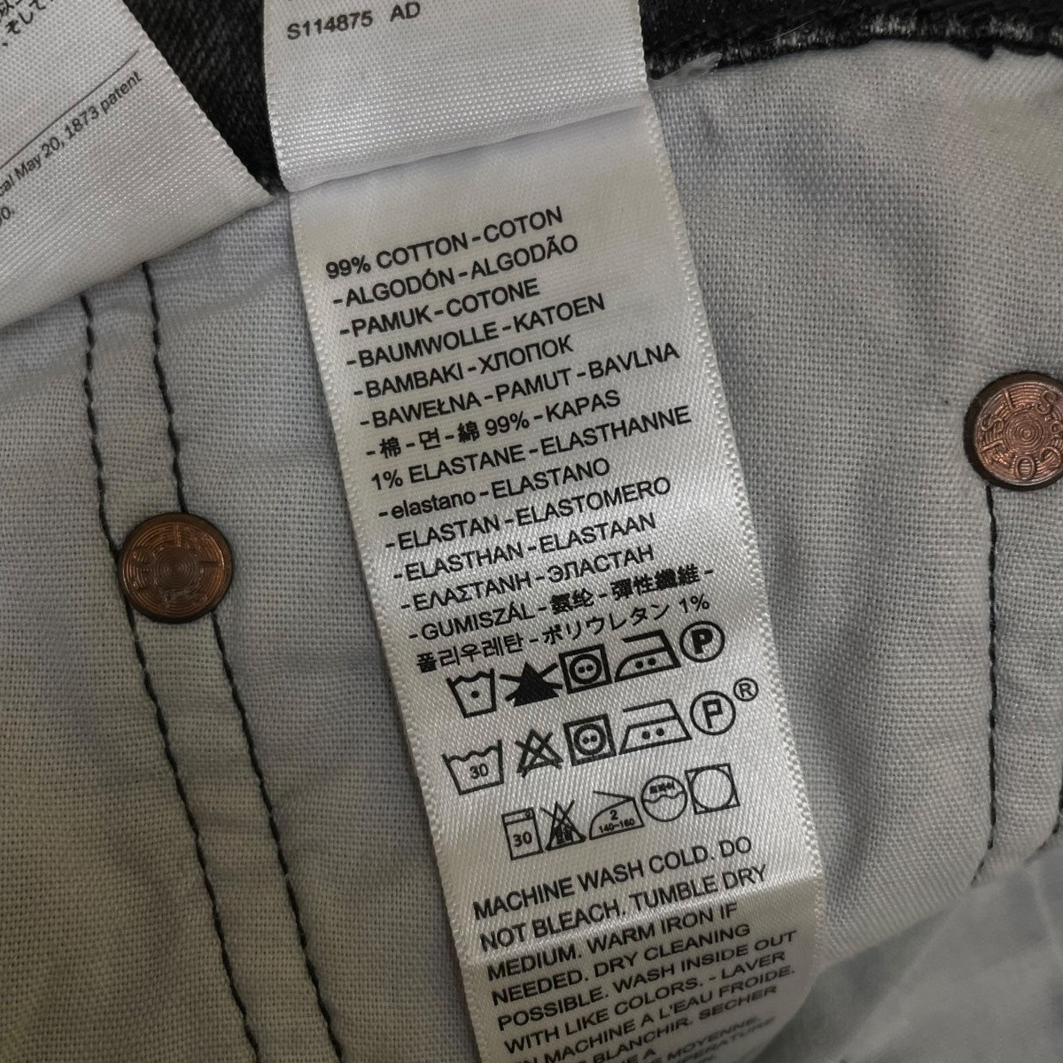 LEVI’S BIOTOP別注501ケミカルウォッシュ加工 デニムパンツ コットンパンツ4515036565 古着・中古-8枚目のアイテム画像