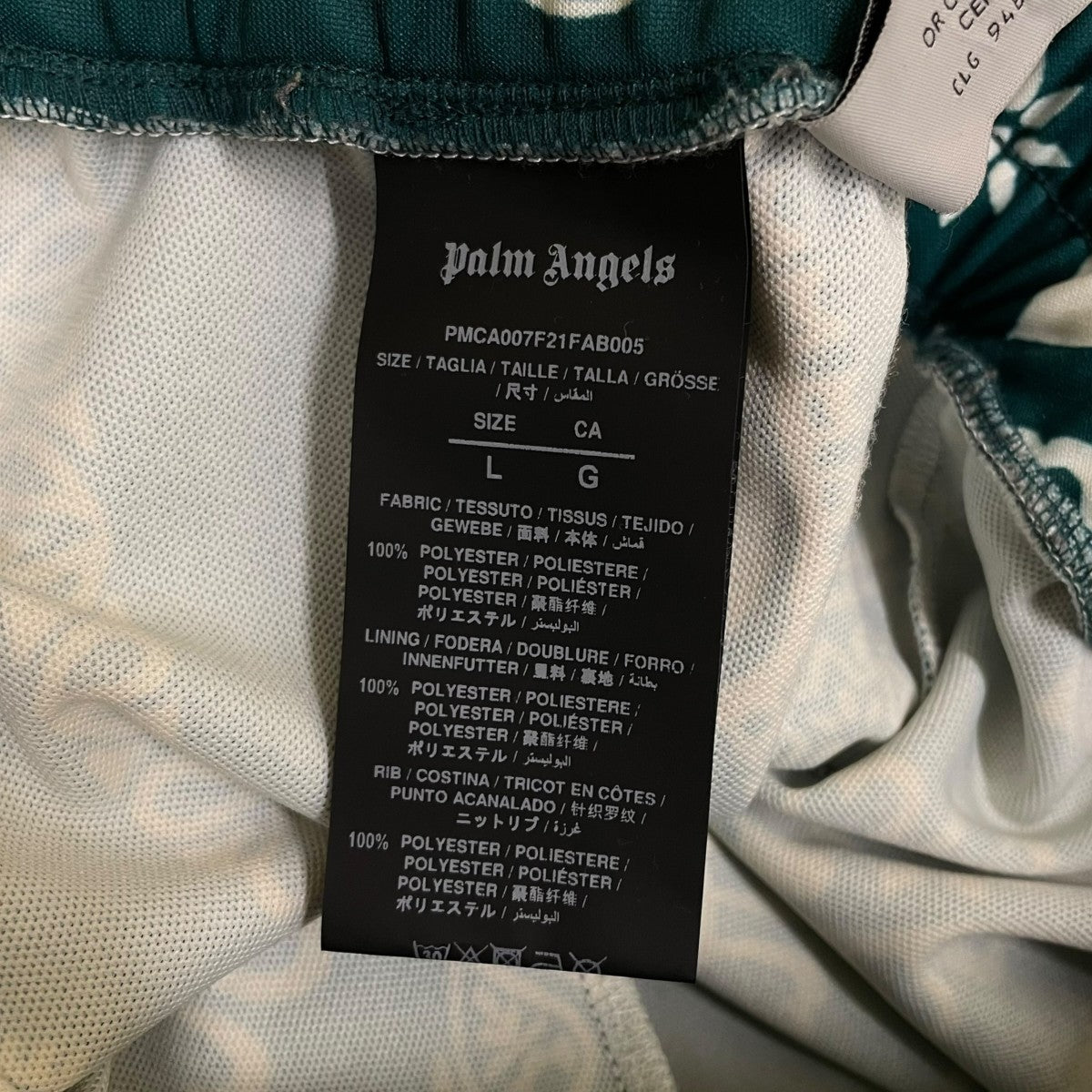 Palm Angels バンダナプリント サイドライン トラックパンツPMCA007F21FAB005 古着・中古-5枚目のアイテム画像