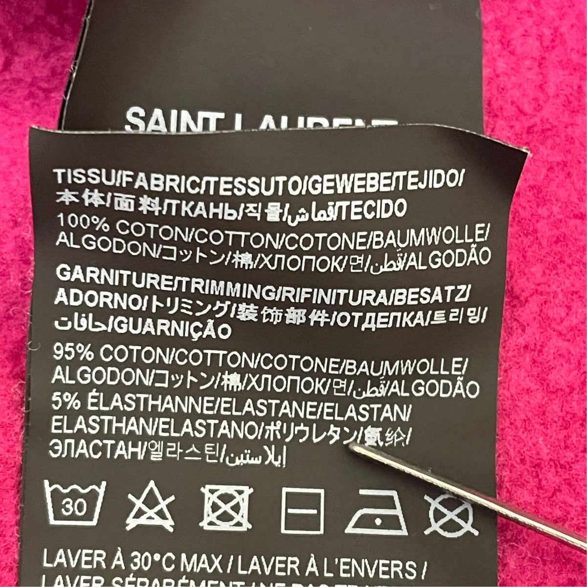 Saint Laurent Paris プルオーバーパーカー666166 古着・中古-6枚目のアイテム画像