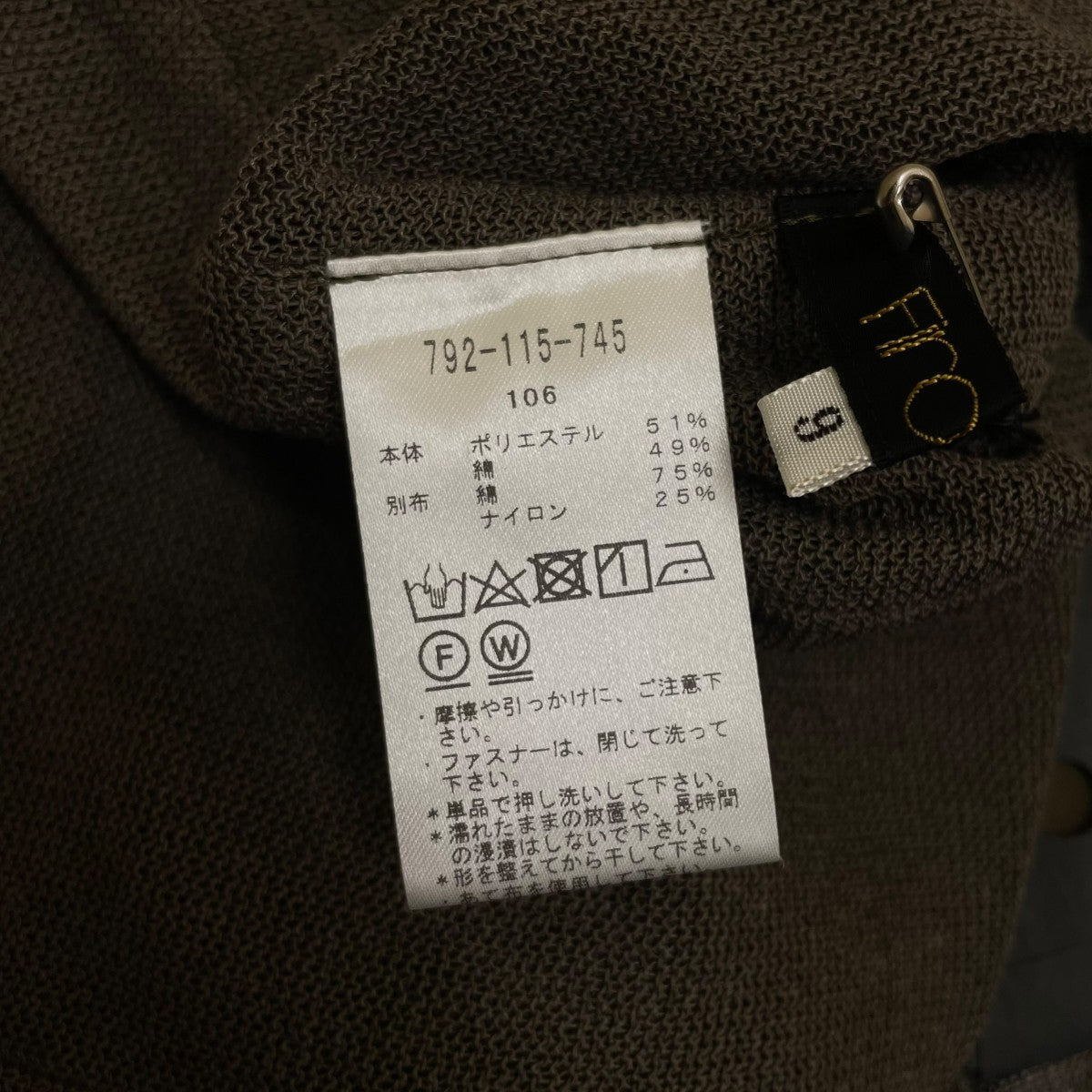 Firosa メッシュ ハイネック 半袖ジャケット792-115-745 古着・中古-5枚目のアイテム画像