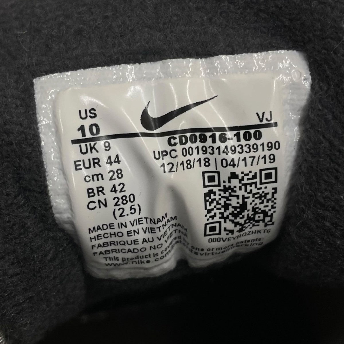 Nike Air Max 90  Pythonエアマックス スニーカーCD0916-100