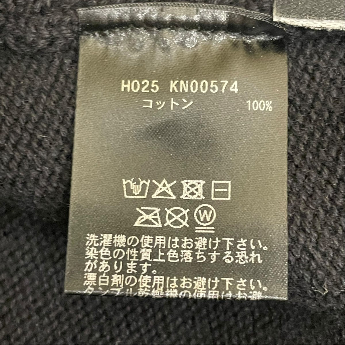 HUF GIFT BEAR INTARSIA SWEATERクルーネックニットKN00574 古着・中古-6枚目のアイテム画像