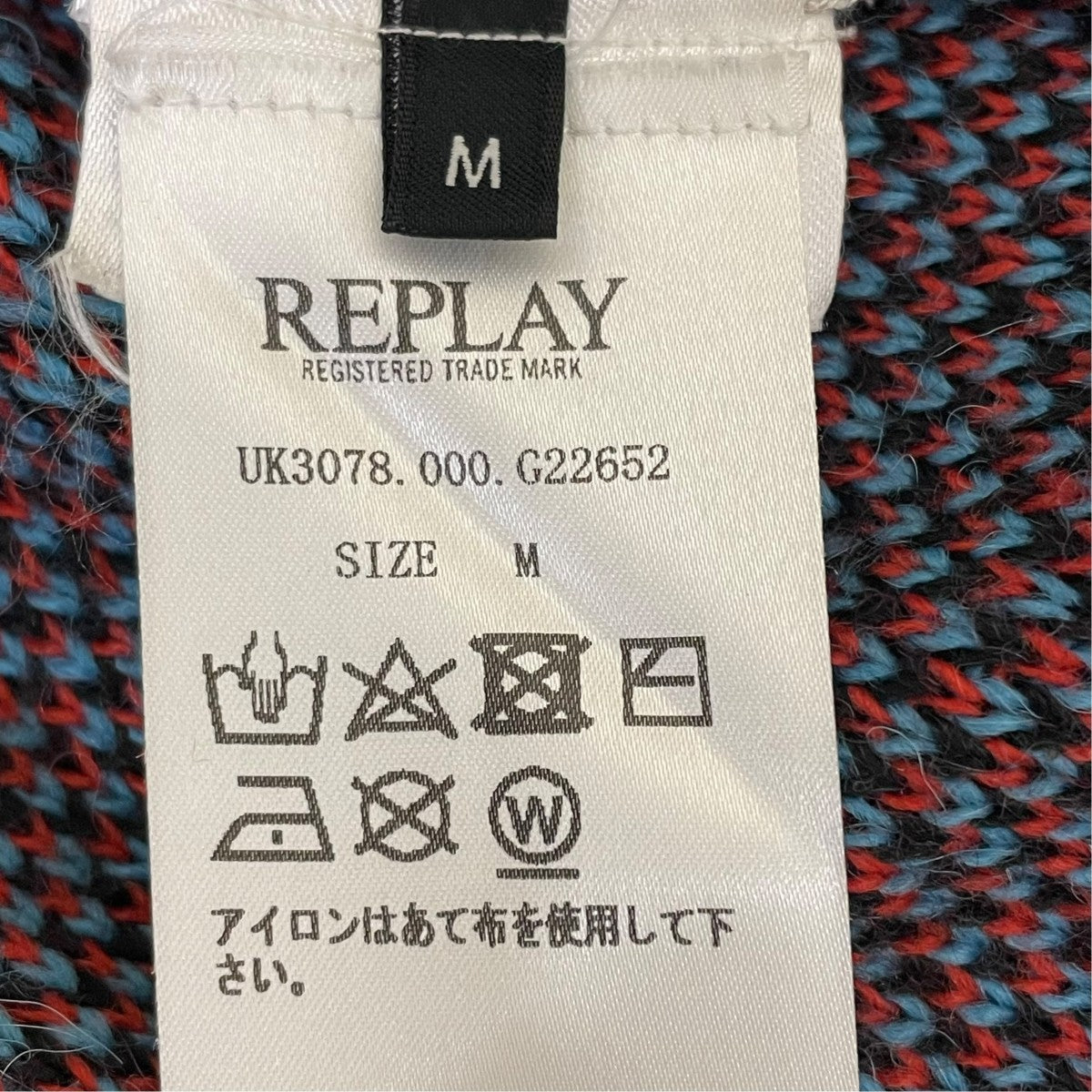 REPLAY クルーネックニットG22652 古着・中古-5枚目のアイテム画像