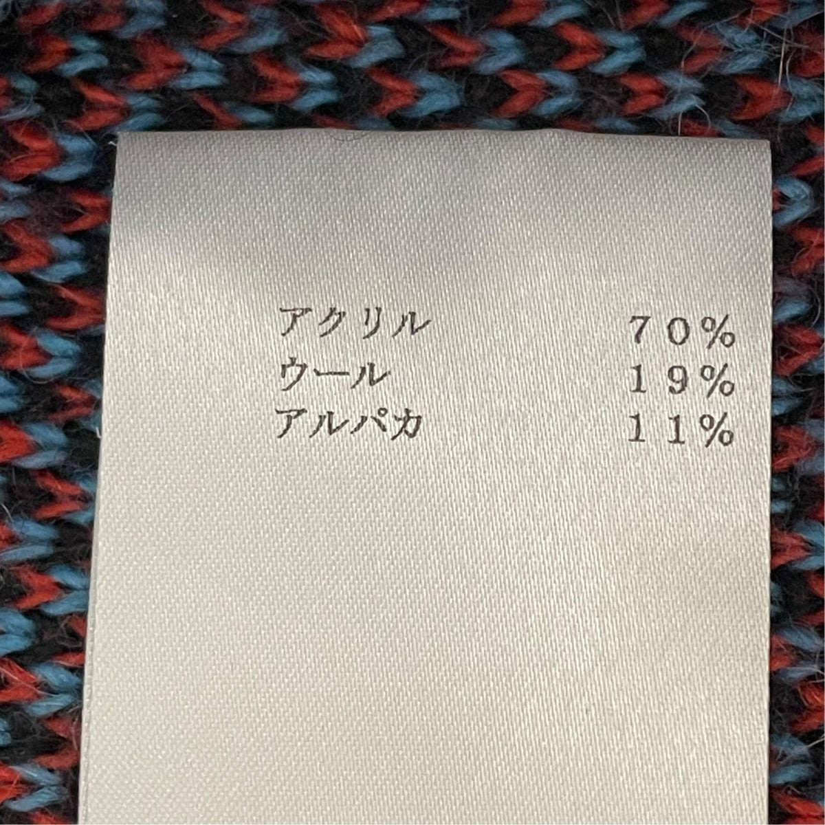 REPLAY クルーネックニットG22652 古着・中古-6枚目のアイテム画像