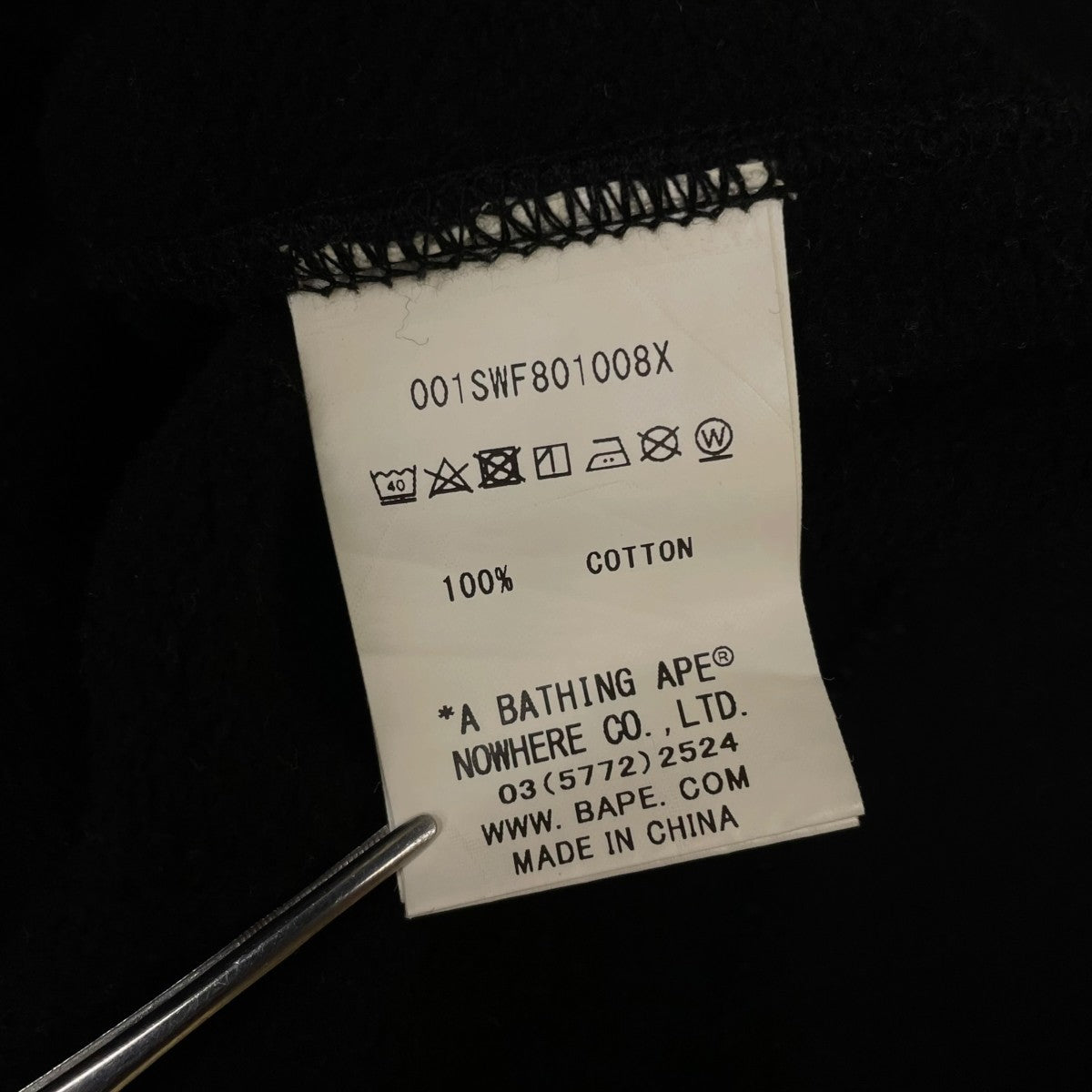 A BATHING APE SHARK CREWNECKクルーネックスウェット トレーナー001SWF801008X 古着・中古-6枚目のアイテム画像