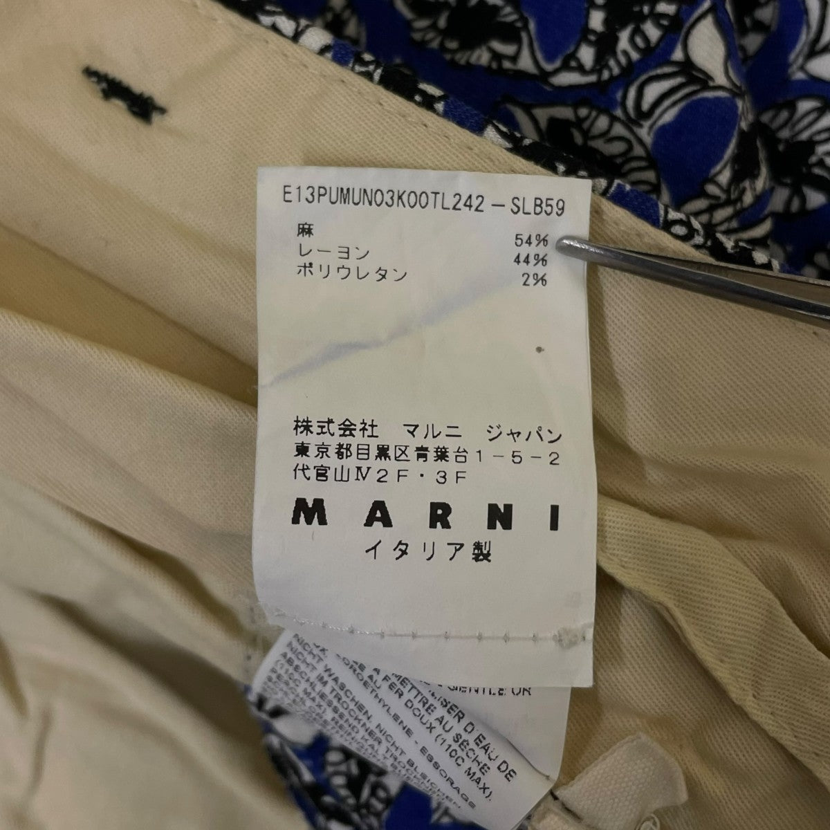 MARNI リーフ ハーフパンツ ショートパンツE13PUMUN03K00TTL242 古着・中古-6枚目のアイテム画像