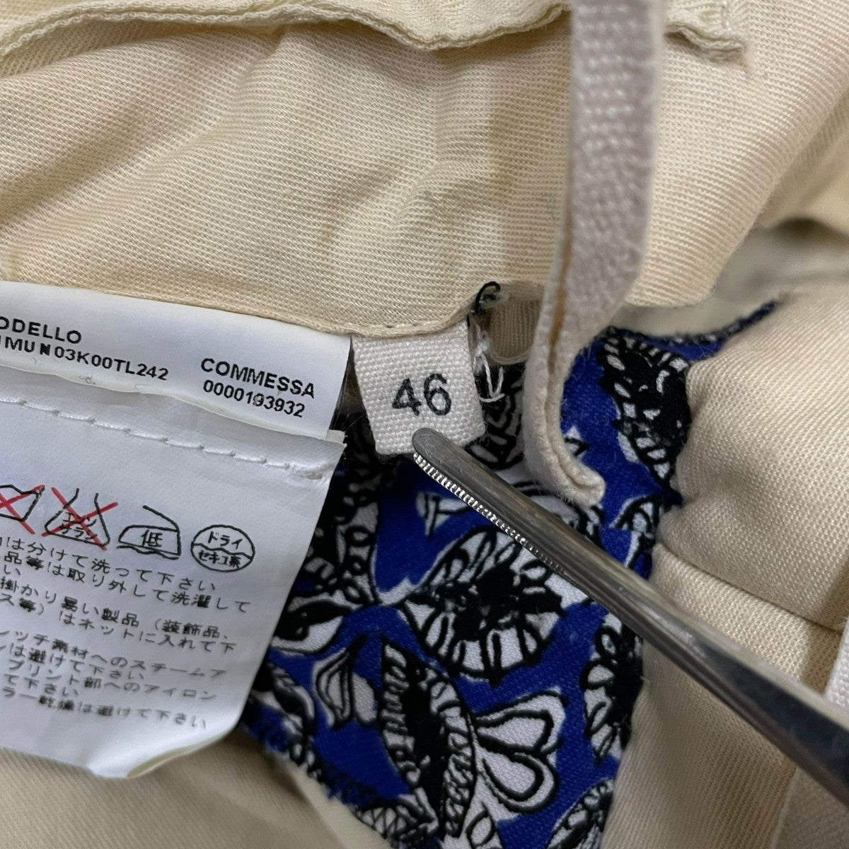 MARNI リーフ ハーフパンツ ショートパンツE13PUMUN03K00TTL242 古着・中古-7枚目のアイテム画像